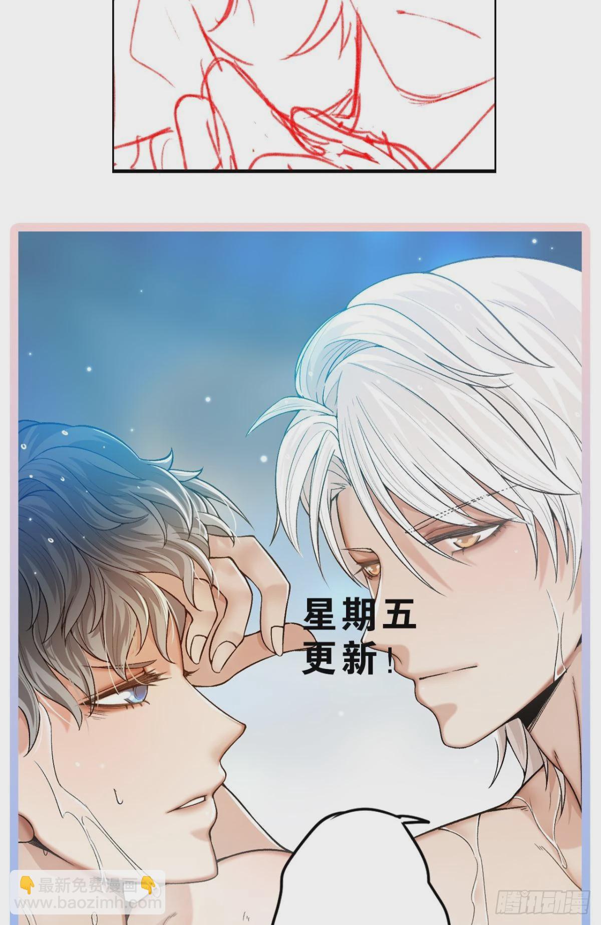 荒誕費洛蒙 - 哥，你有感覺了吧(2/2) - 4