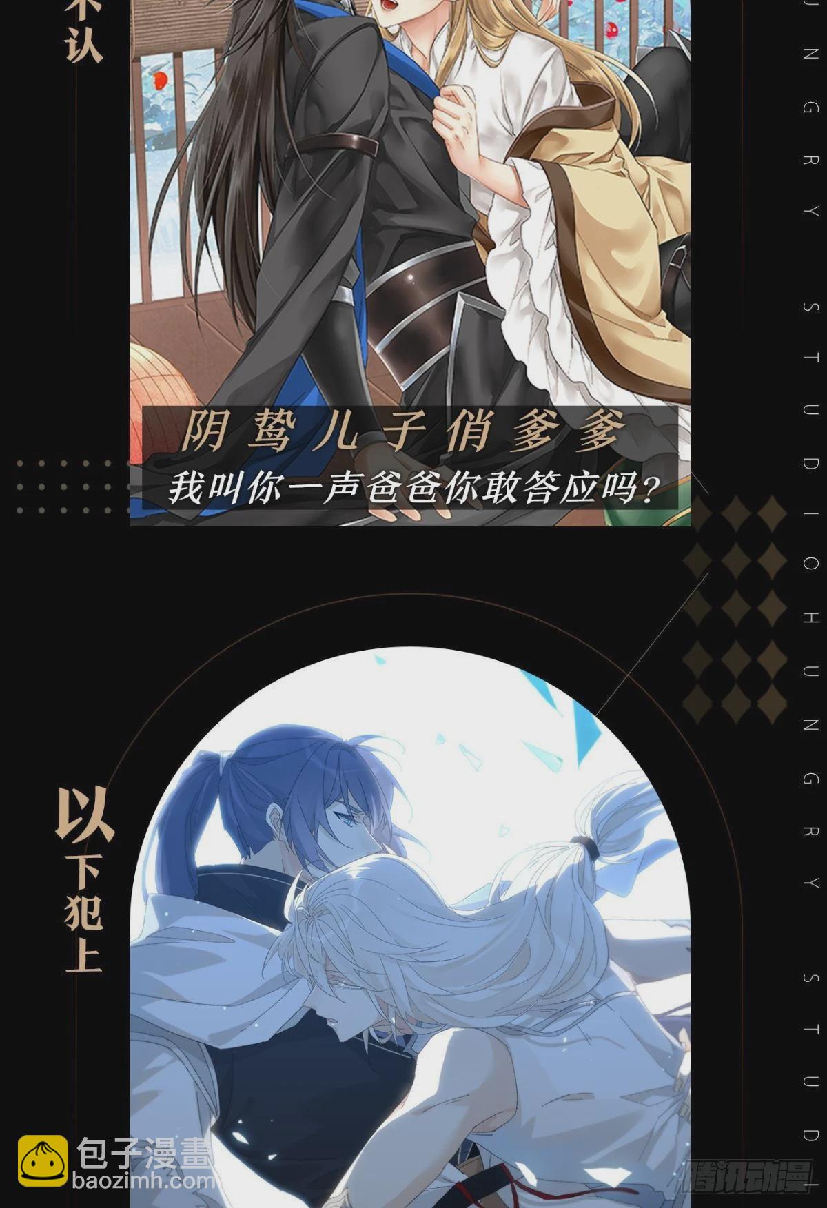 荒誕費洛蒙 - 哥，你有感覺了吧(2/2) - 2