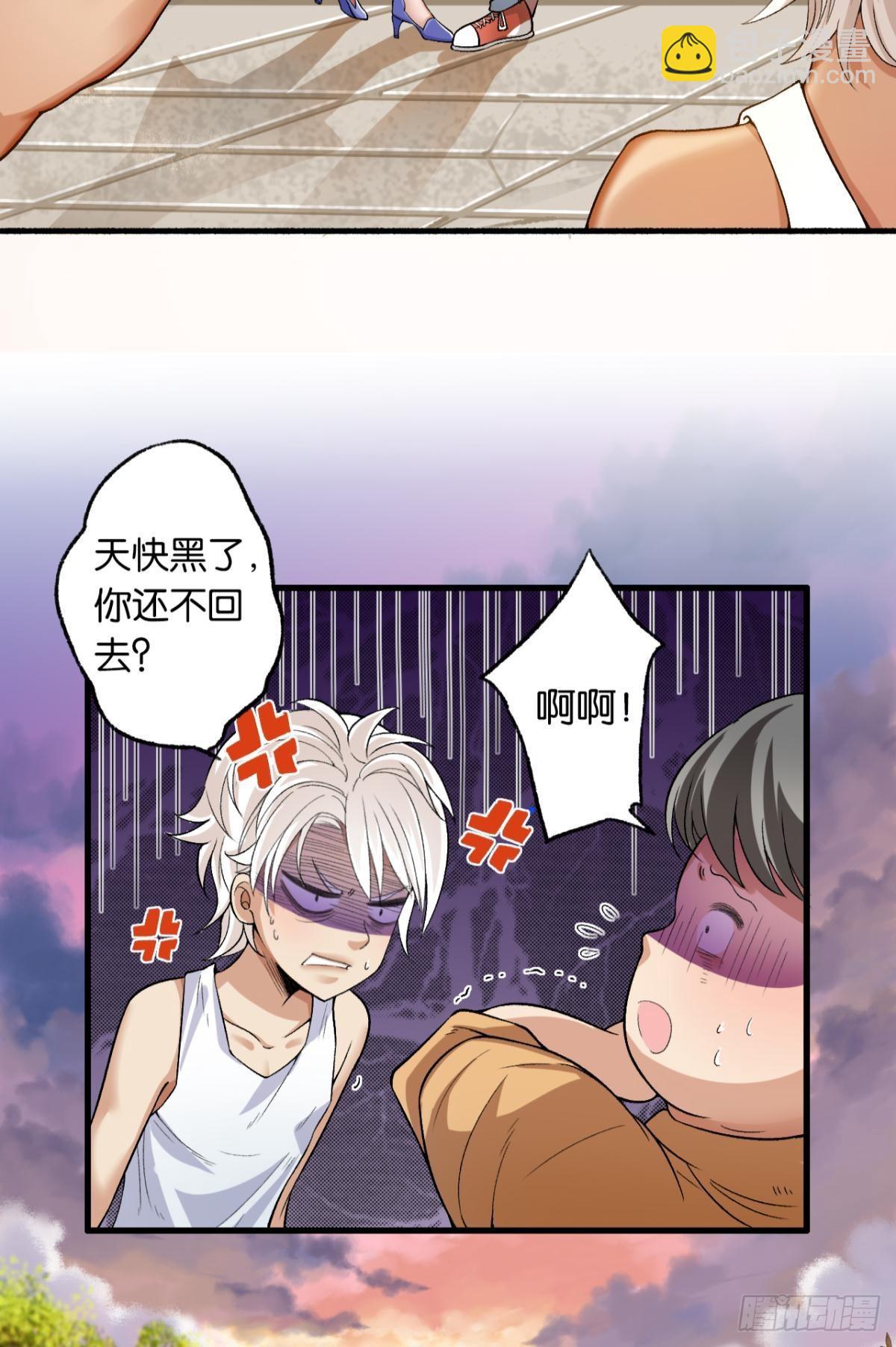 荒誕費洛蒙 - 哥，我夢到你娶老婆不要我了(1/2) - 2