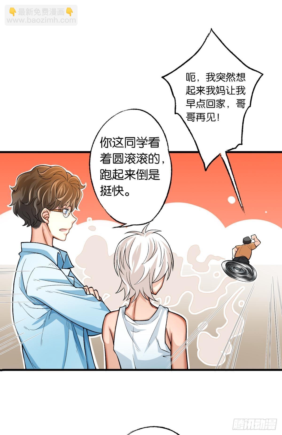 荒誕費洛蒙 - 哥，我夢到你娶老婆不要我了(1/2) - 4