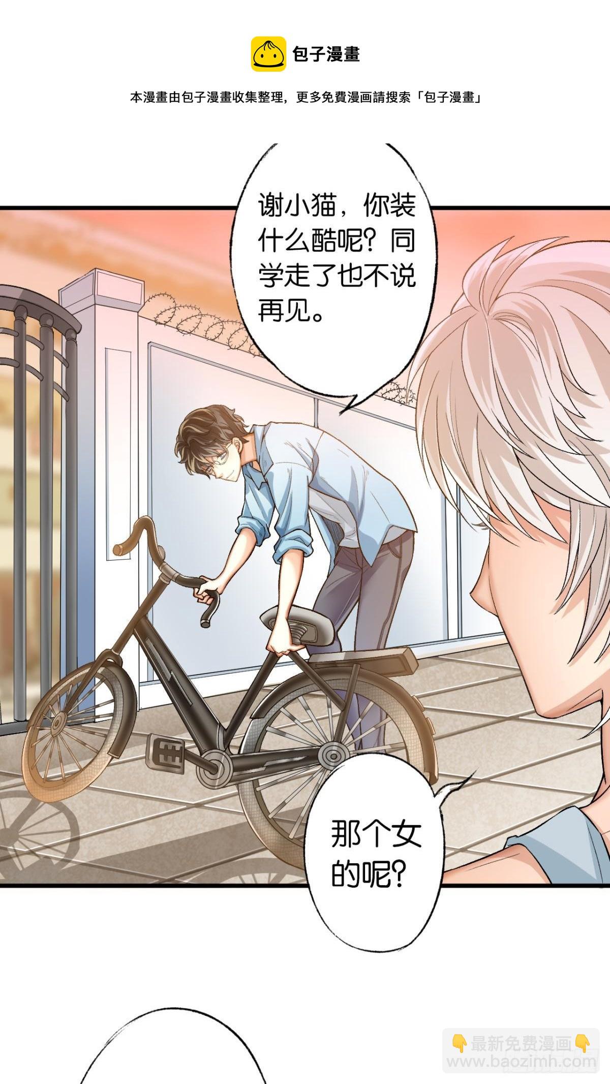 荒誕費洛蒙 - 哥，我夢到你娶老婆不要我了(1/2) - 5