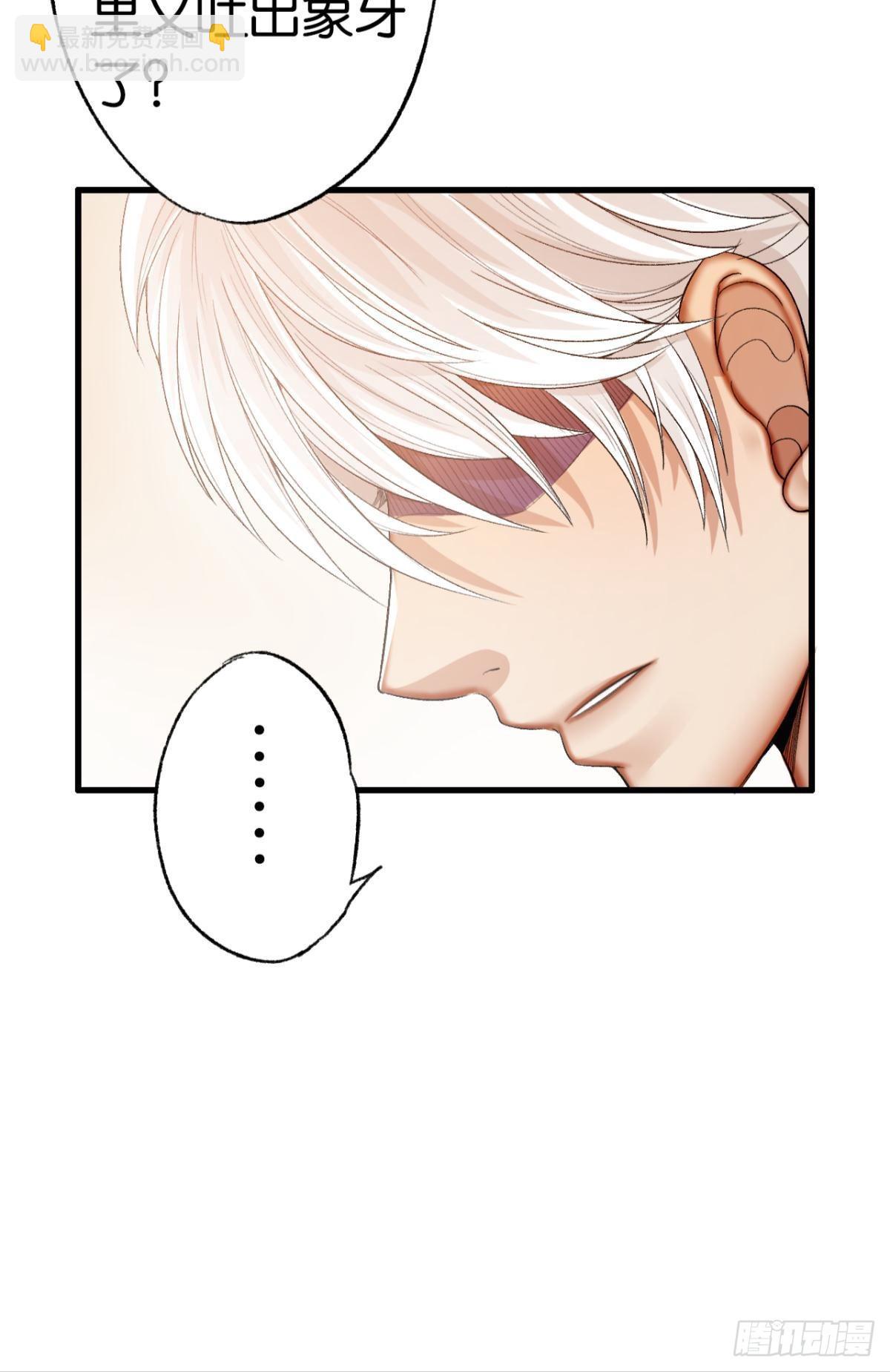 荒誕費洛蒙 - 哥，我夢到你娶老婆不要我了(1/2) - 3