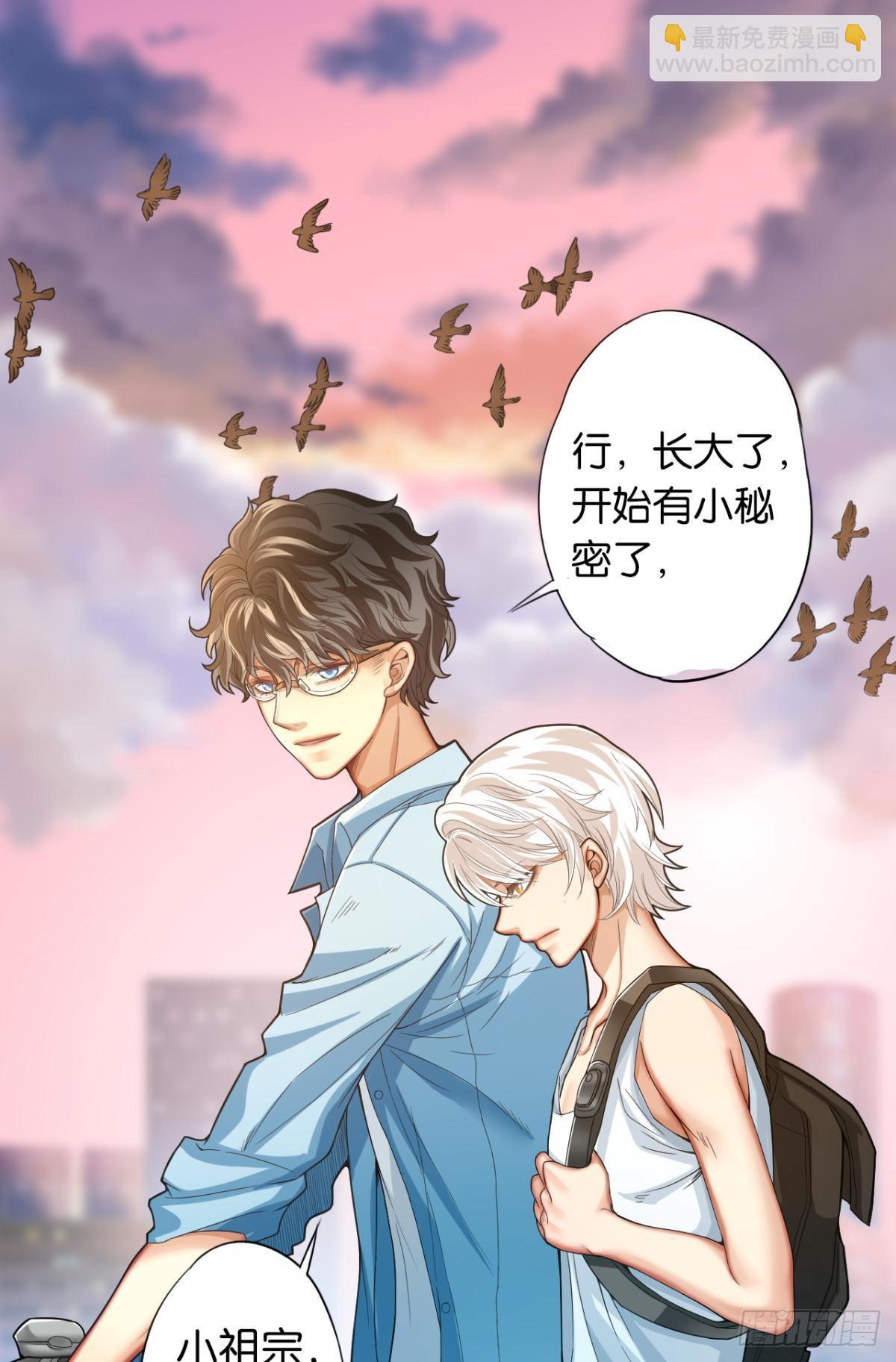 荒誕費洛蒙 - 哥，我夢到你娶老婆不要我了(1/2) - 4