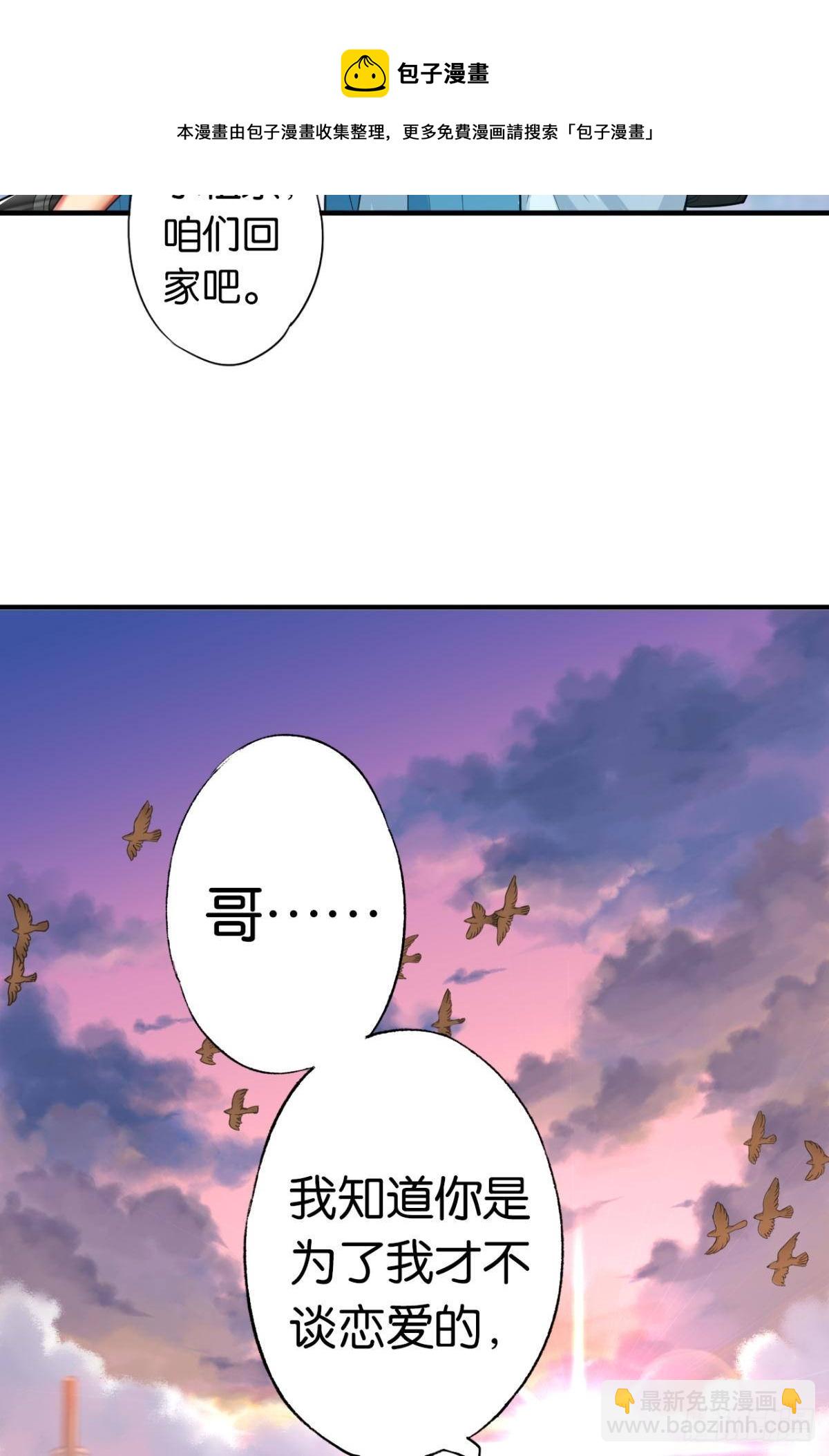 荒誕費洛蒙 - 哥，我夢到你娶老婆不要我了(1/2) - 5