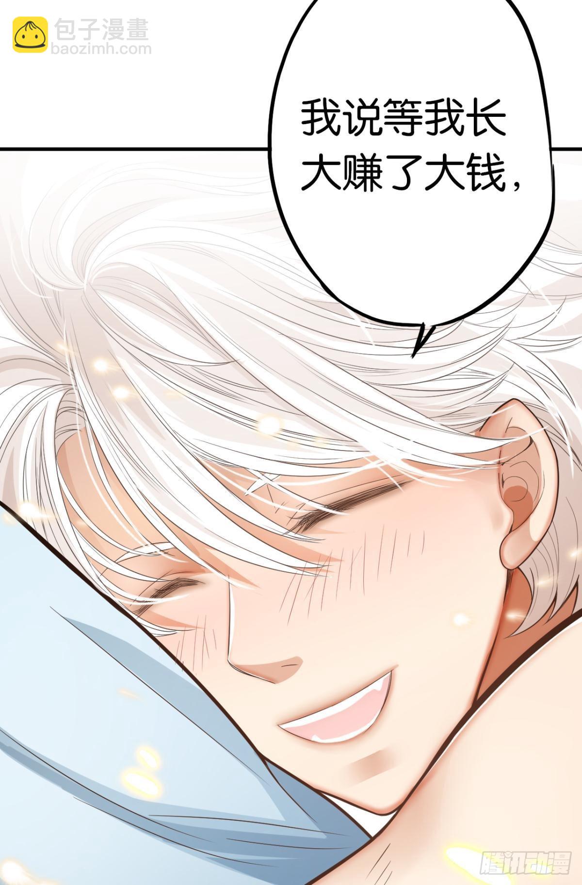 荒誕費洛蒙 - 哥，我夢到你娶老婆不要我了(1/2) - 3