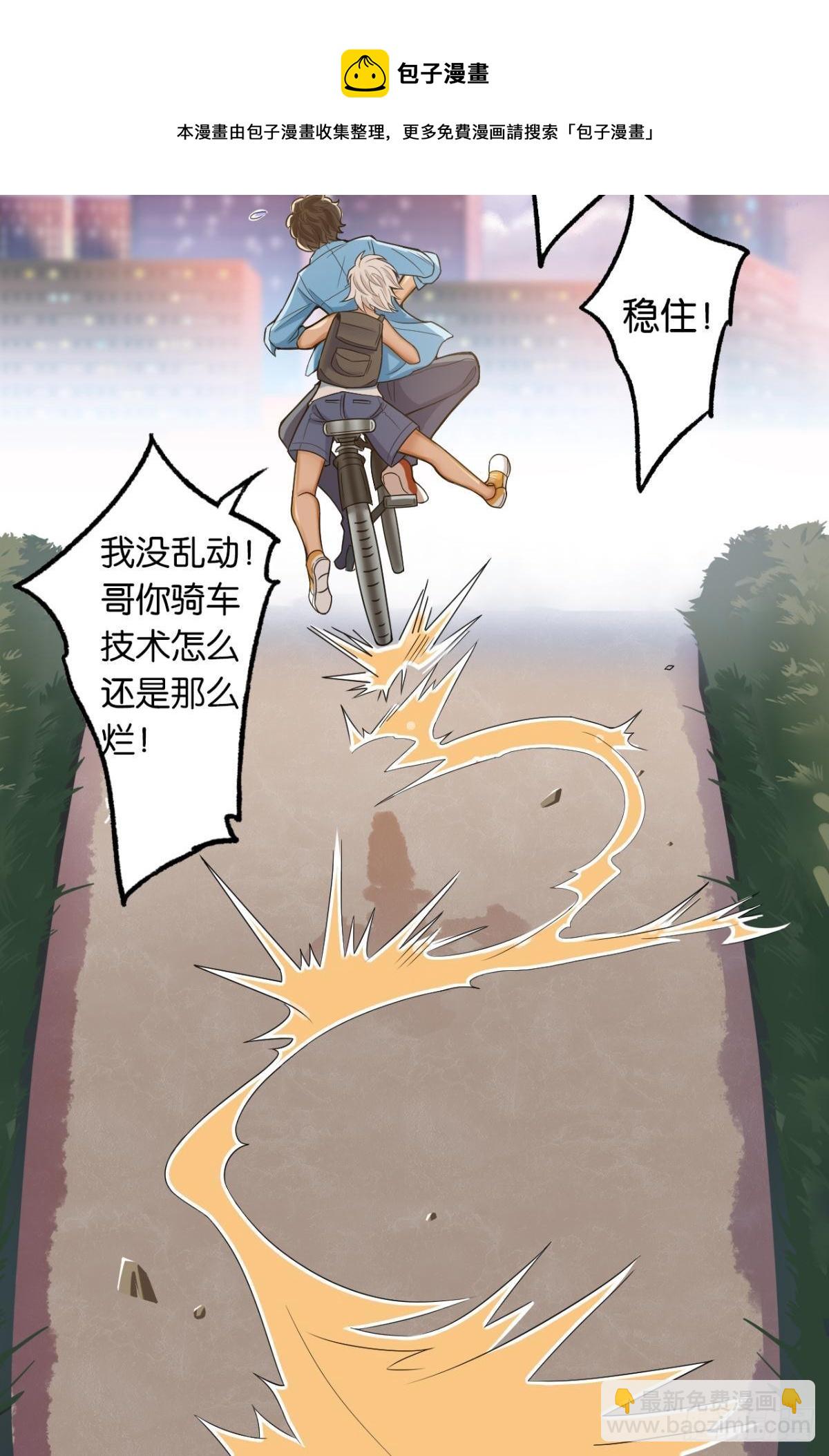 荒誕費洛蒙 - 哥，我夢到你娶老婆不要我了(1/2) - 5