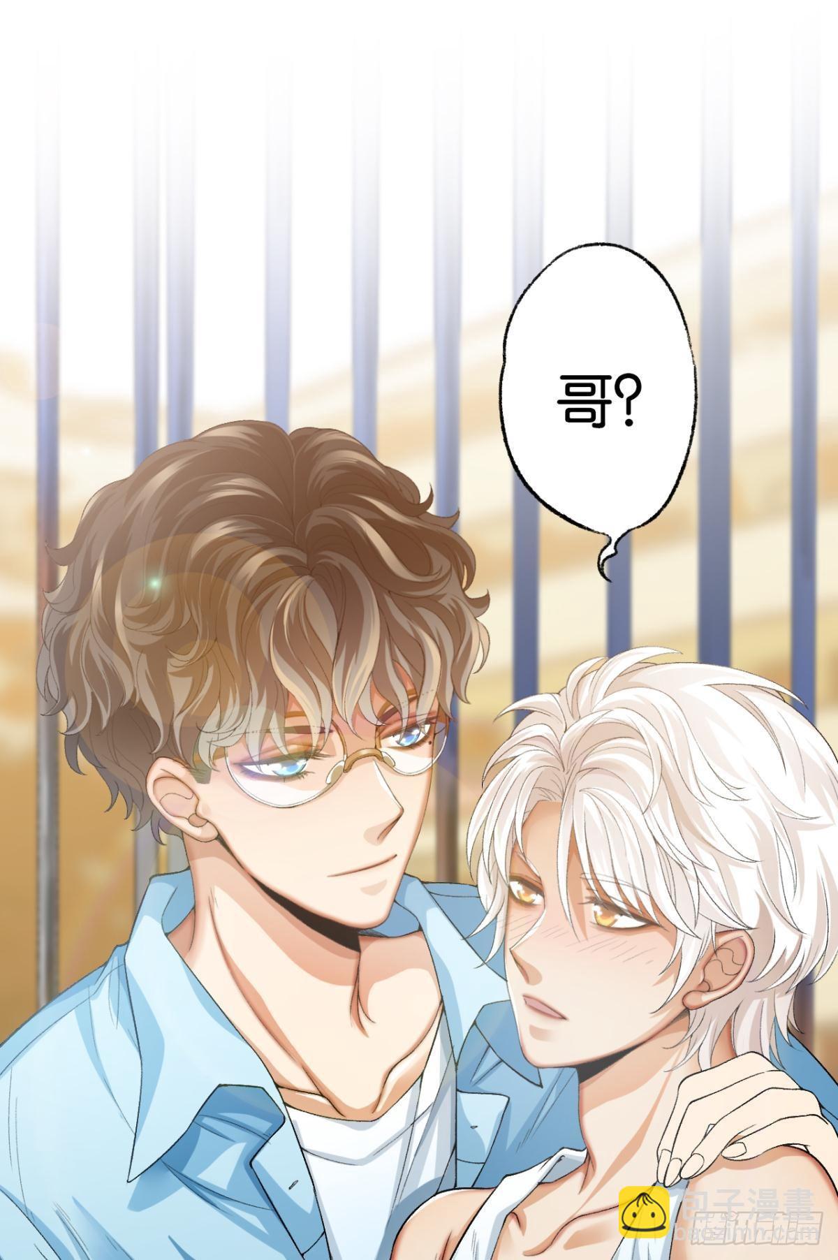 荒誕費洛蒙 - 哥，我夢到你娶老婆不要我了(1/2) - 3