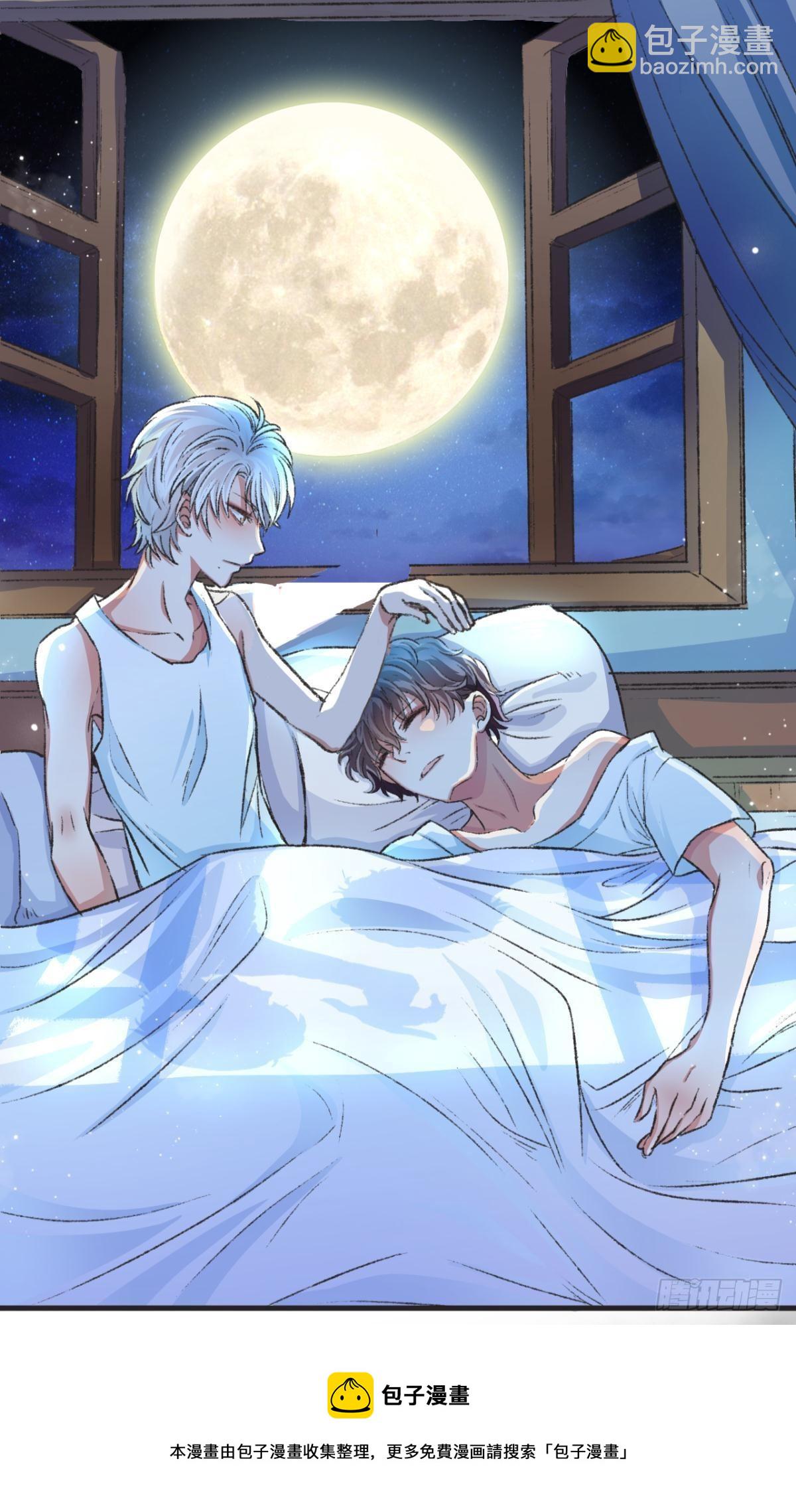 荒誕費洛蒙 - 哥，我夢到你娶老婆不要我了(1/2) - 5