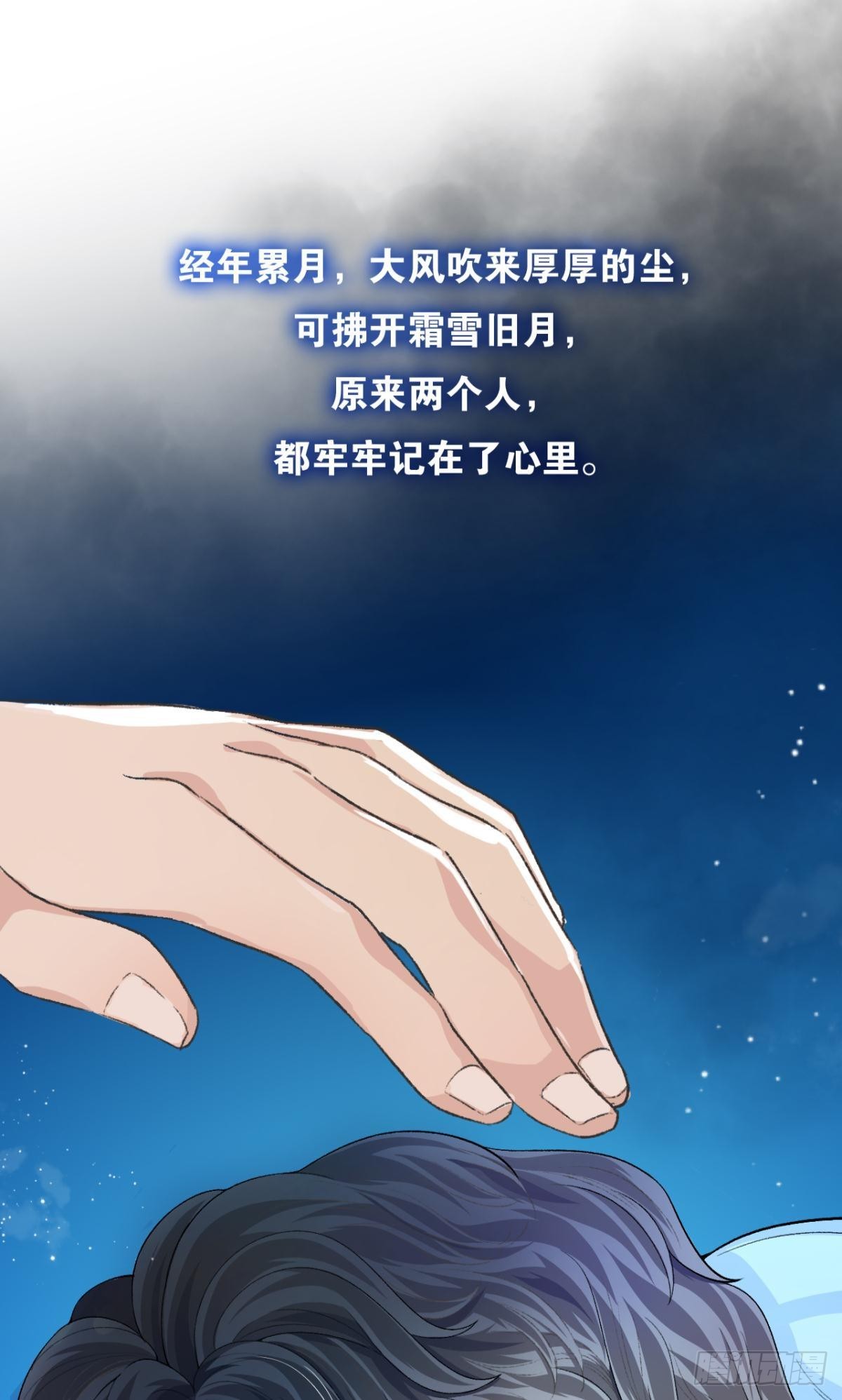 荒誕費洛蒙 - 哥，我夢到你娶老婆不要我了(1/2) - 6