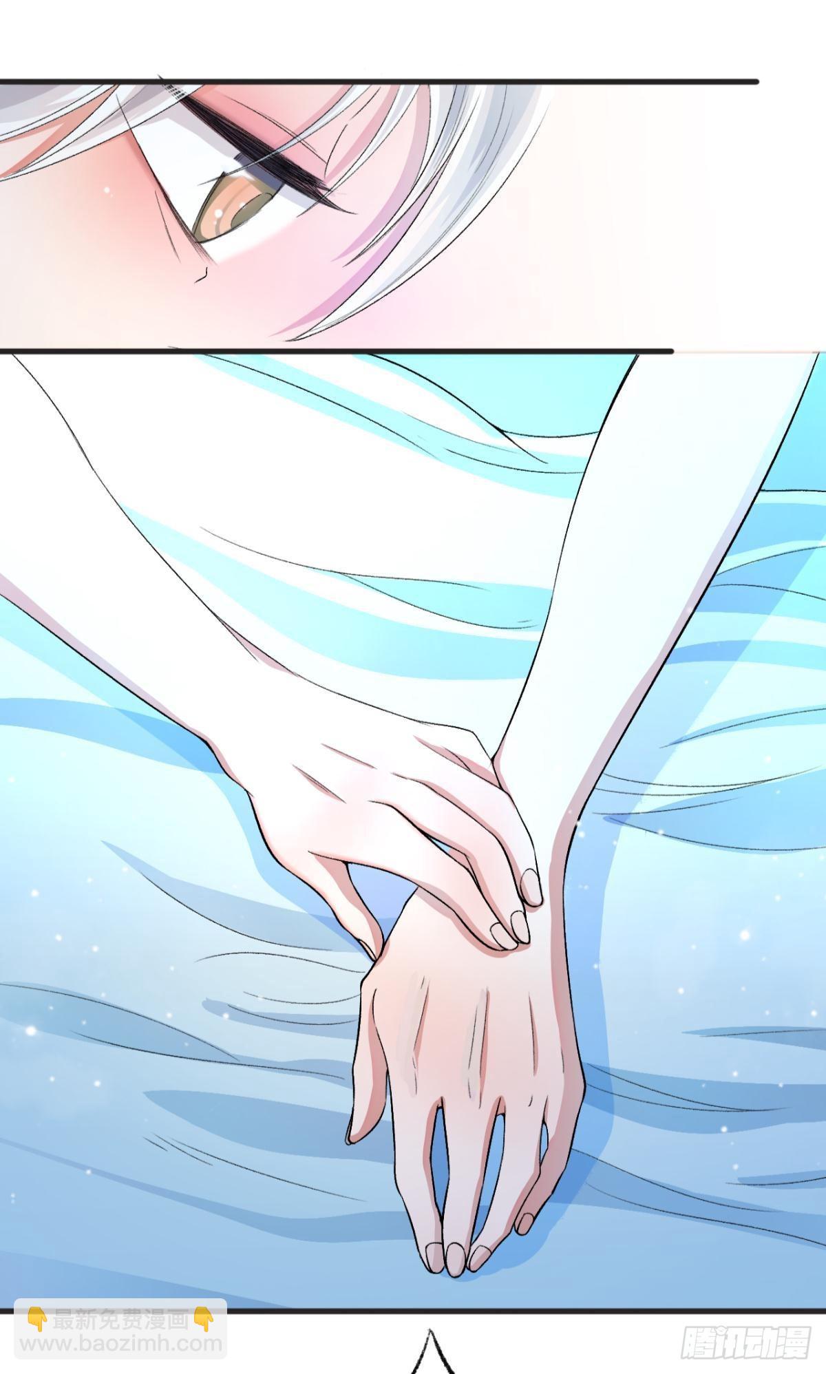 荒誕費洛蒙 - 哥，我夢到你娶老婆不要我了(1/2) - 8