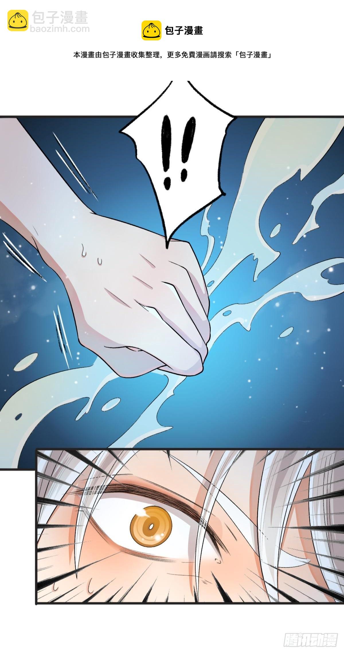 荒誕費洛蒙 - 哥，我夢到你娶老婆不要我了(1/2) - 1