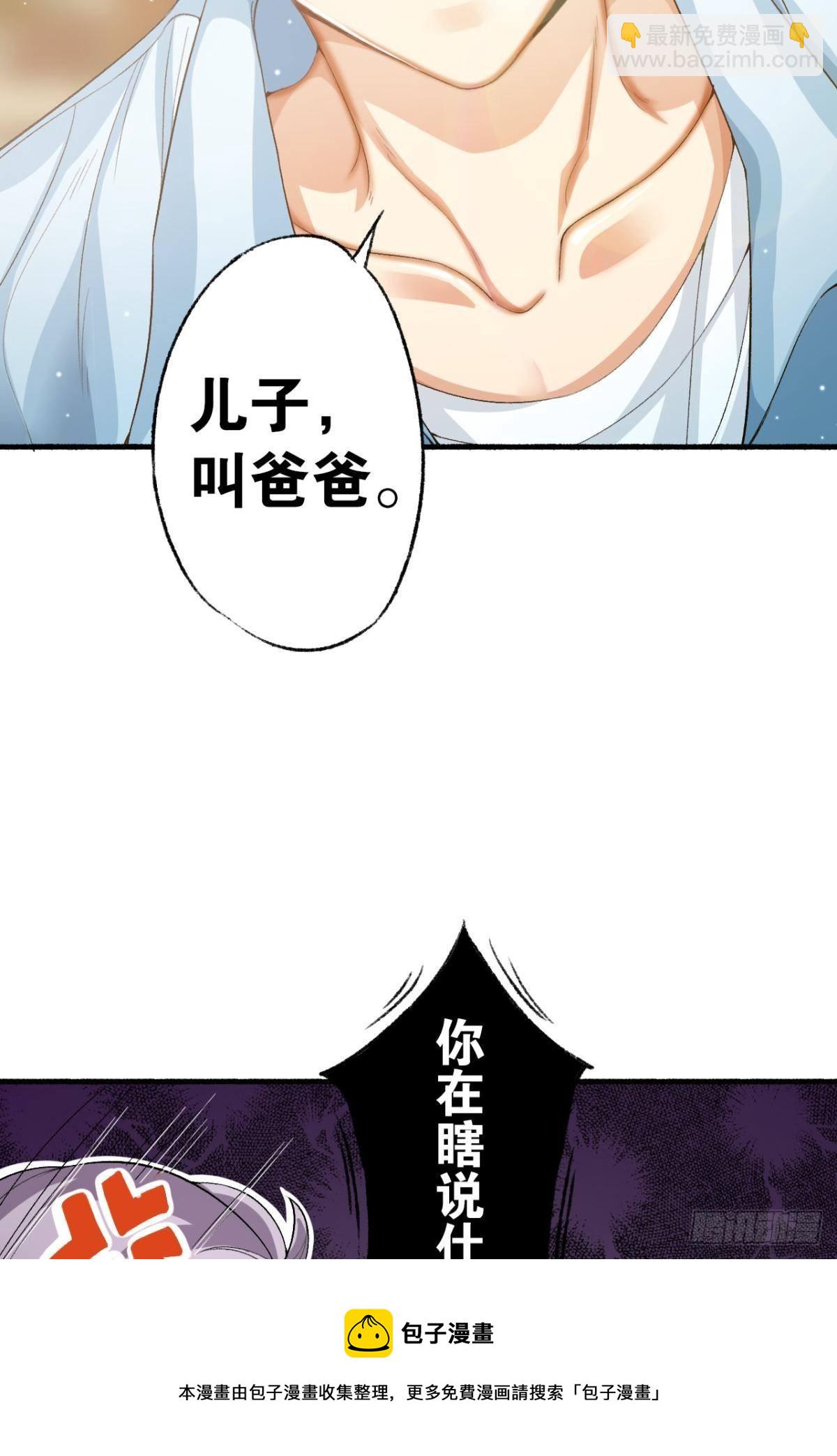 荒誕費洛蒙 - 哥，我夢到你娶老婆不要我了(1/2) - 5