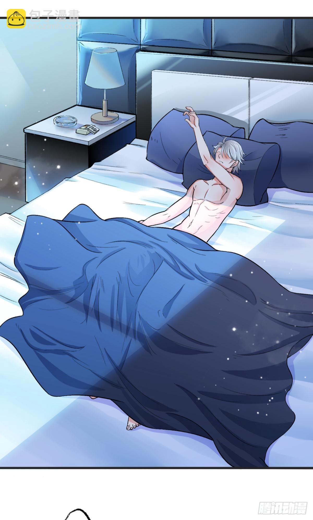 荒誕費洛蒙 - 哥，我夢到你娶老婆不要我了(1/2) - 2