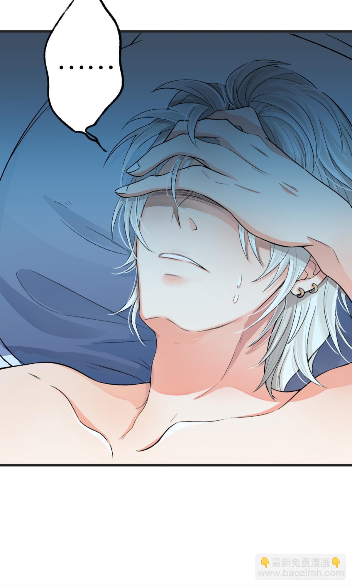 荒誕費洛蒙 - 哥，我夢到你娶老婆不要我了(2/2) - 2