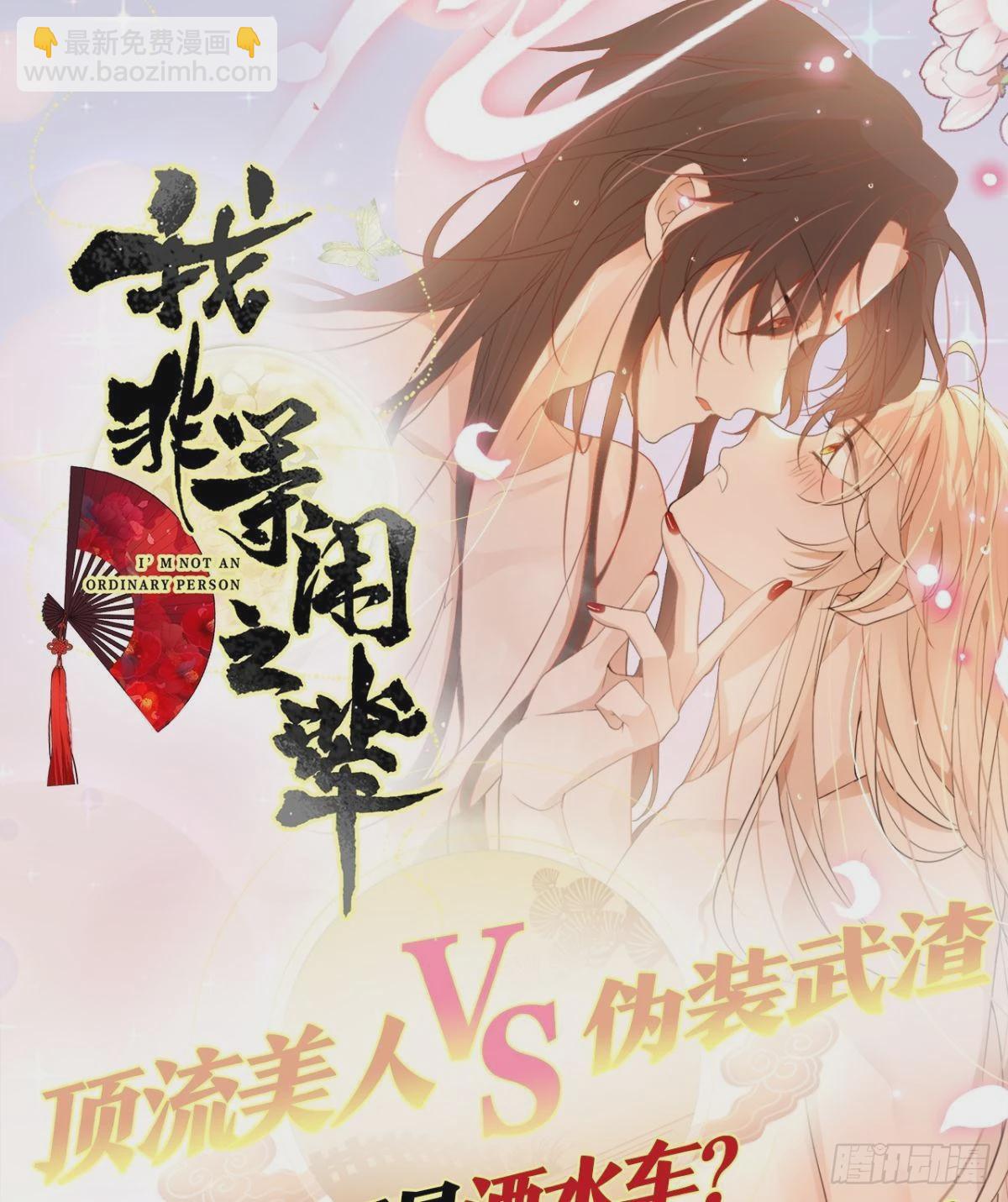 荒誕費洛蒙 - 哥，我夢到你娶老婆不要我了(2/2) - 2