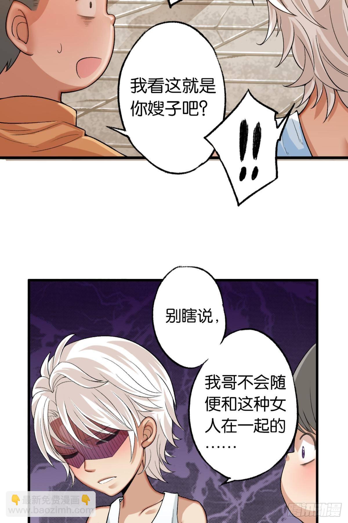 荒誕費洛蒙 - 哥，我夢到你娶老婆不要我了(1/2) - 8