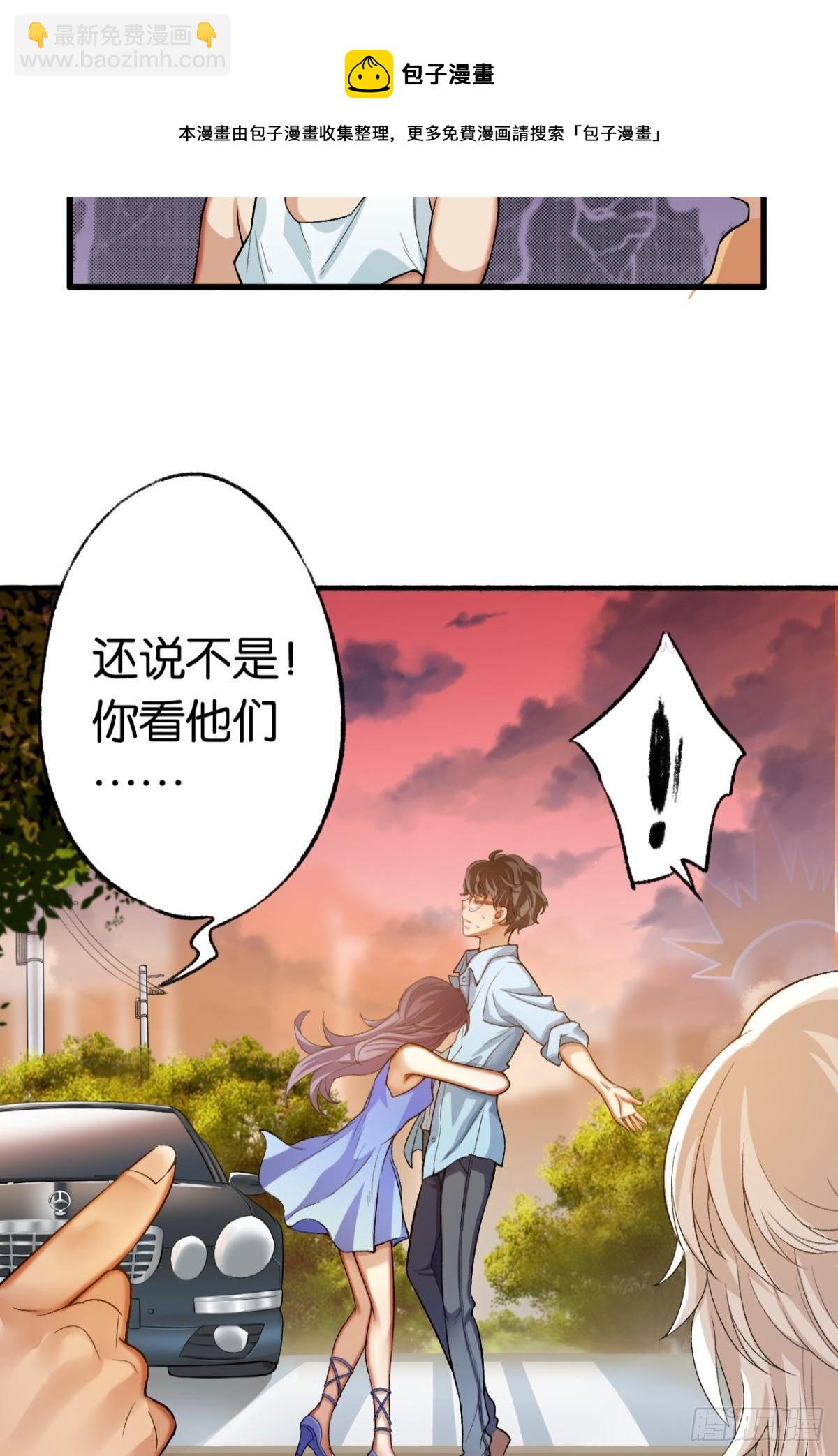 荒誕費洛蒙 - 哥，我夢到你娶老婆不要我了(1/2) - 1