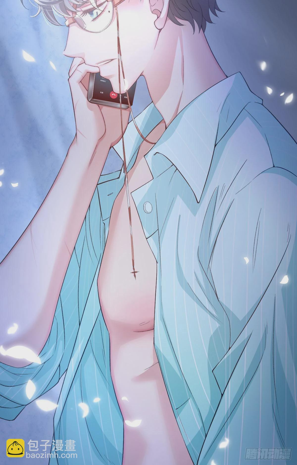 荒誕費洛蒙 - 撞見誰的心跳如沸(1/2) - 8