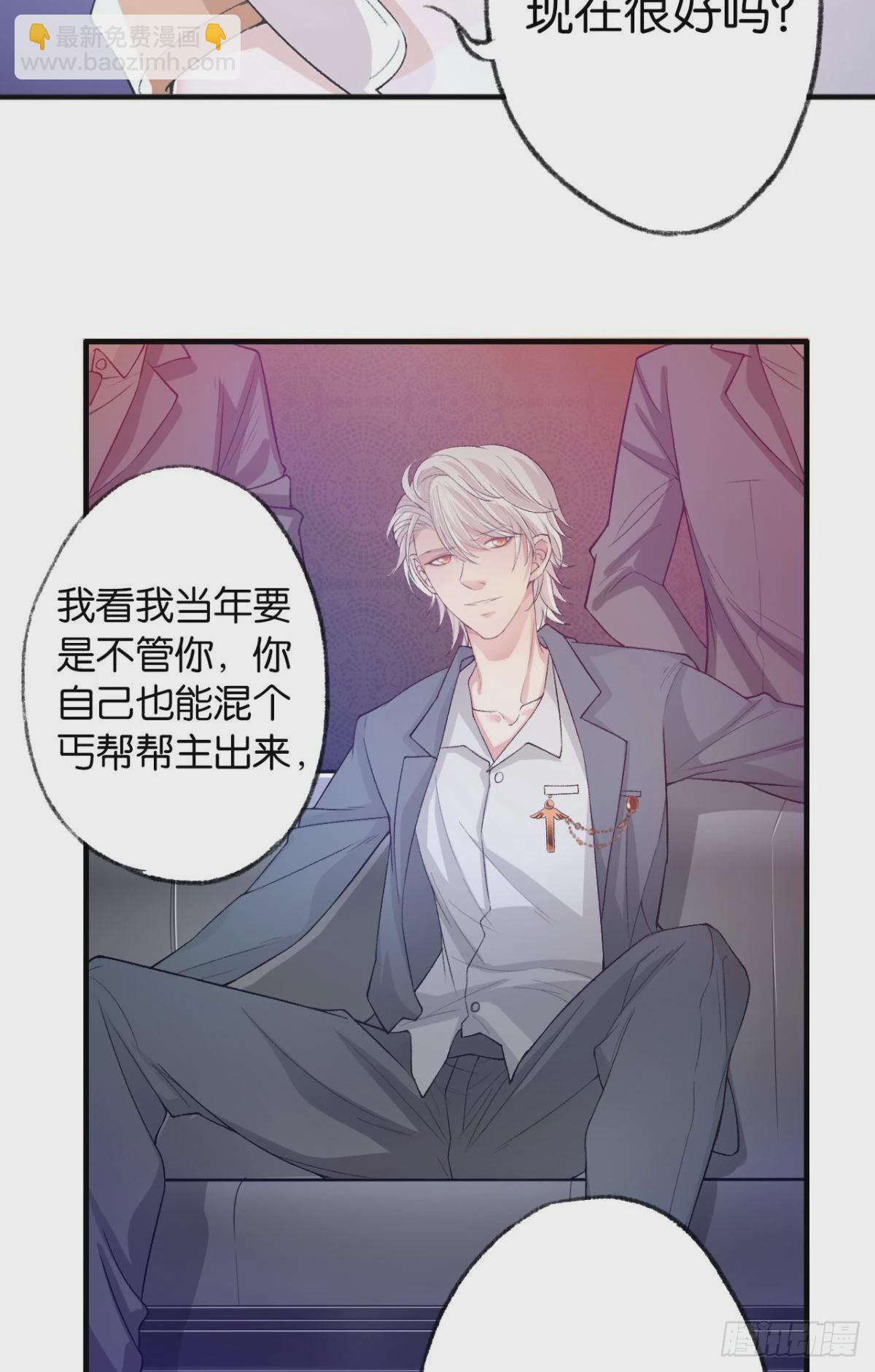 荒誕費洛蒙 - 撞見誰的心跳如沸(1/2) - 3