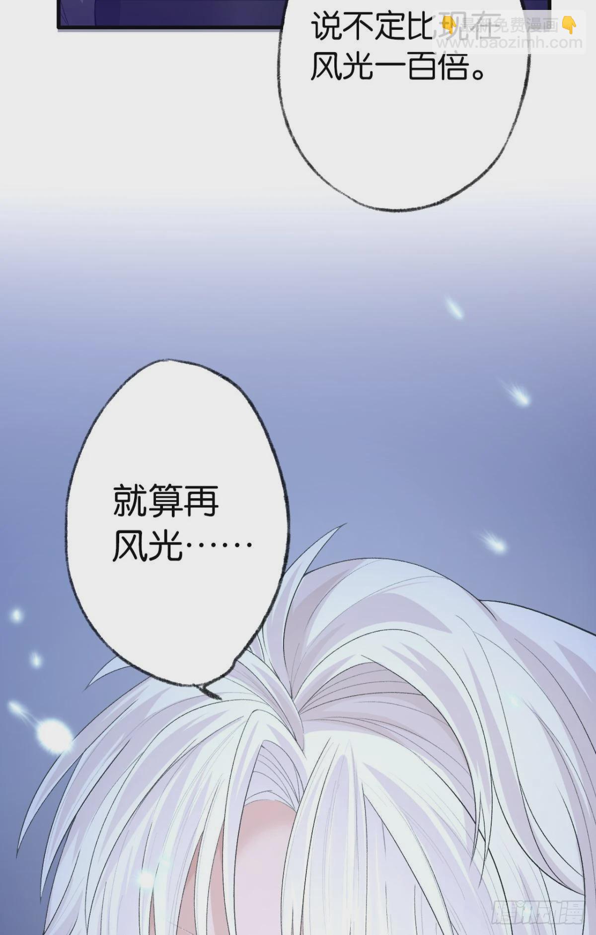 荒誕費洛蒙 - 撞見誰的心跳如沸(1/2) - 4