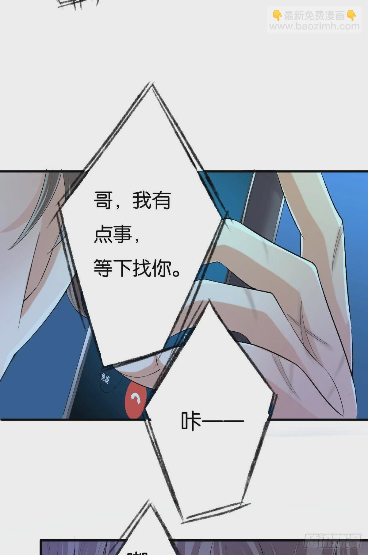 荒誕費洛蒙 - 撞見誰的心跳如沸(1/2) - 6