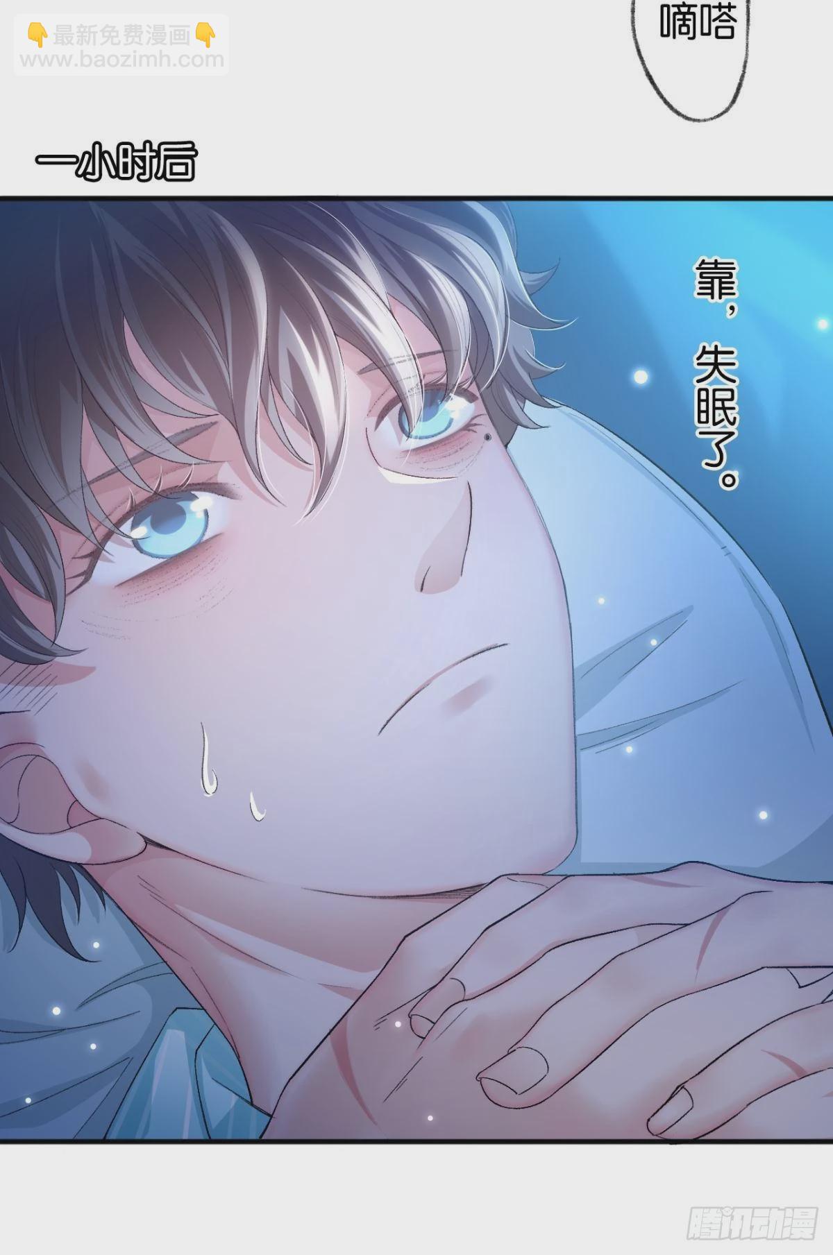 荒誕費洛蒙 - 撞見誰的心跳如沸(1/2) - 4