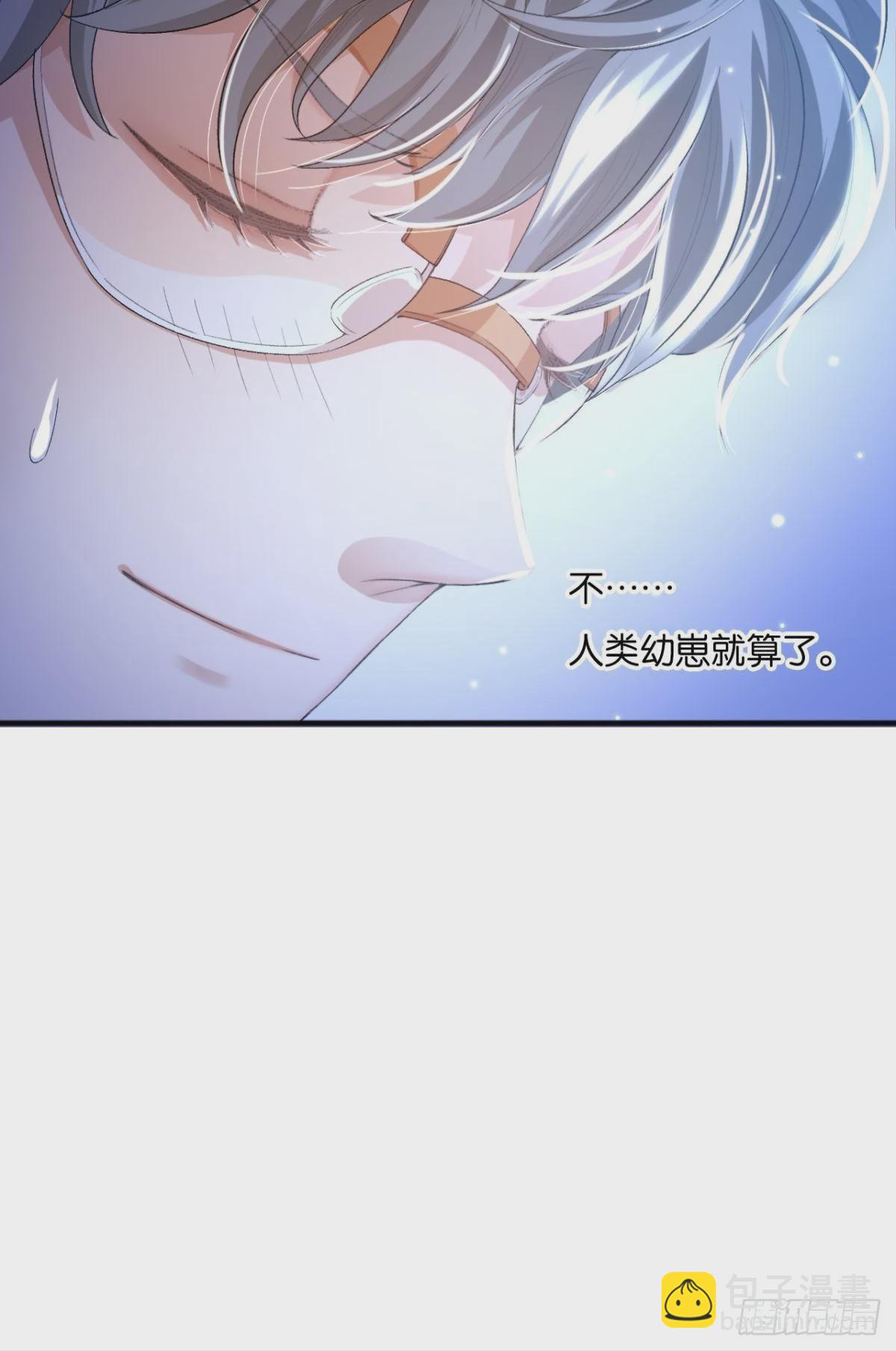 荒誕費洛蒙 - 撞見誰的心跳如沸(1/2) - 2