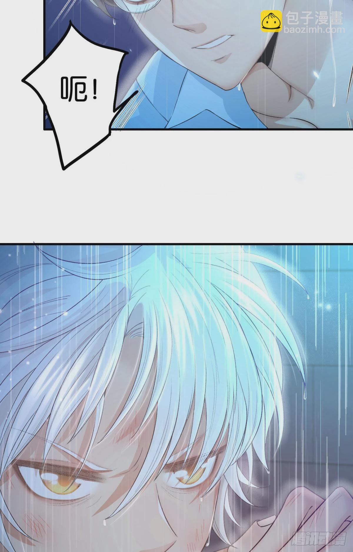 荒誕費洛蒙 - 撞見誰的心跳如沸(1/2) - 8