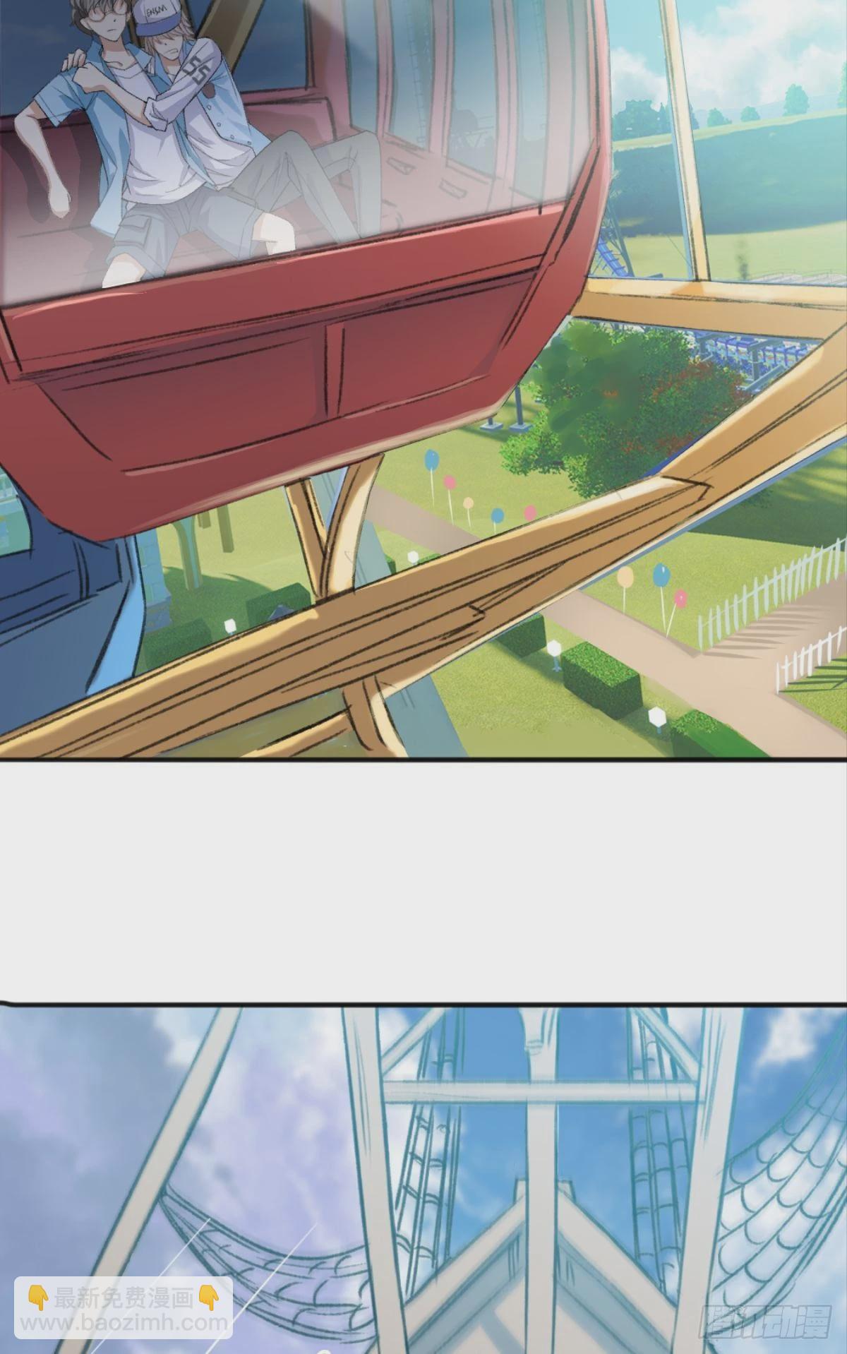 荒誕費洛蒙 - 我只會覺得你無可救藥(2/2) - 3