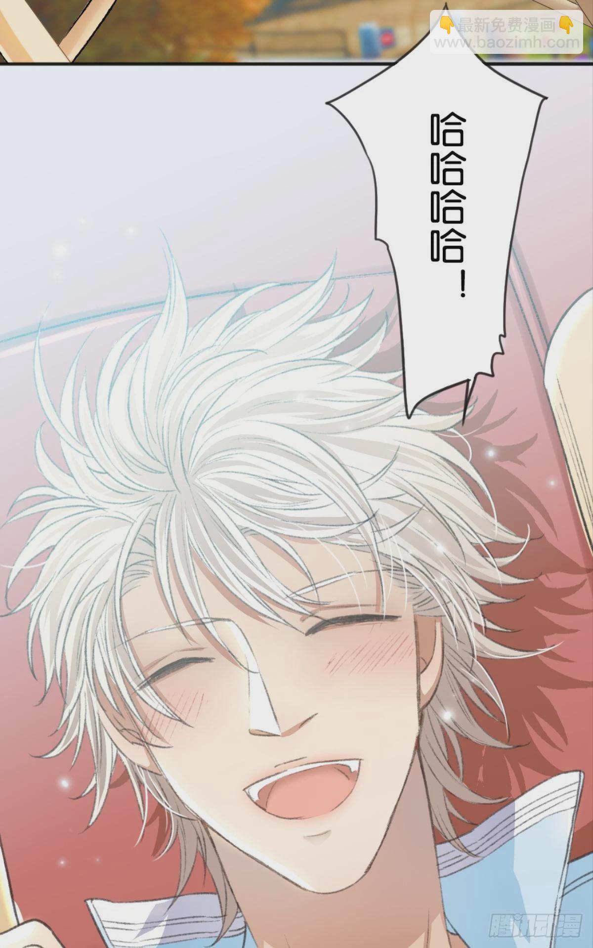 荒誕費洛蒙 - 我只會覺得你無可救藥(2/2) - 6