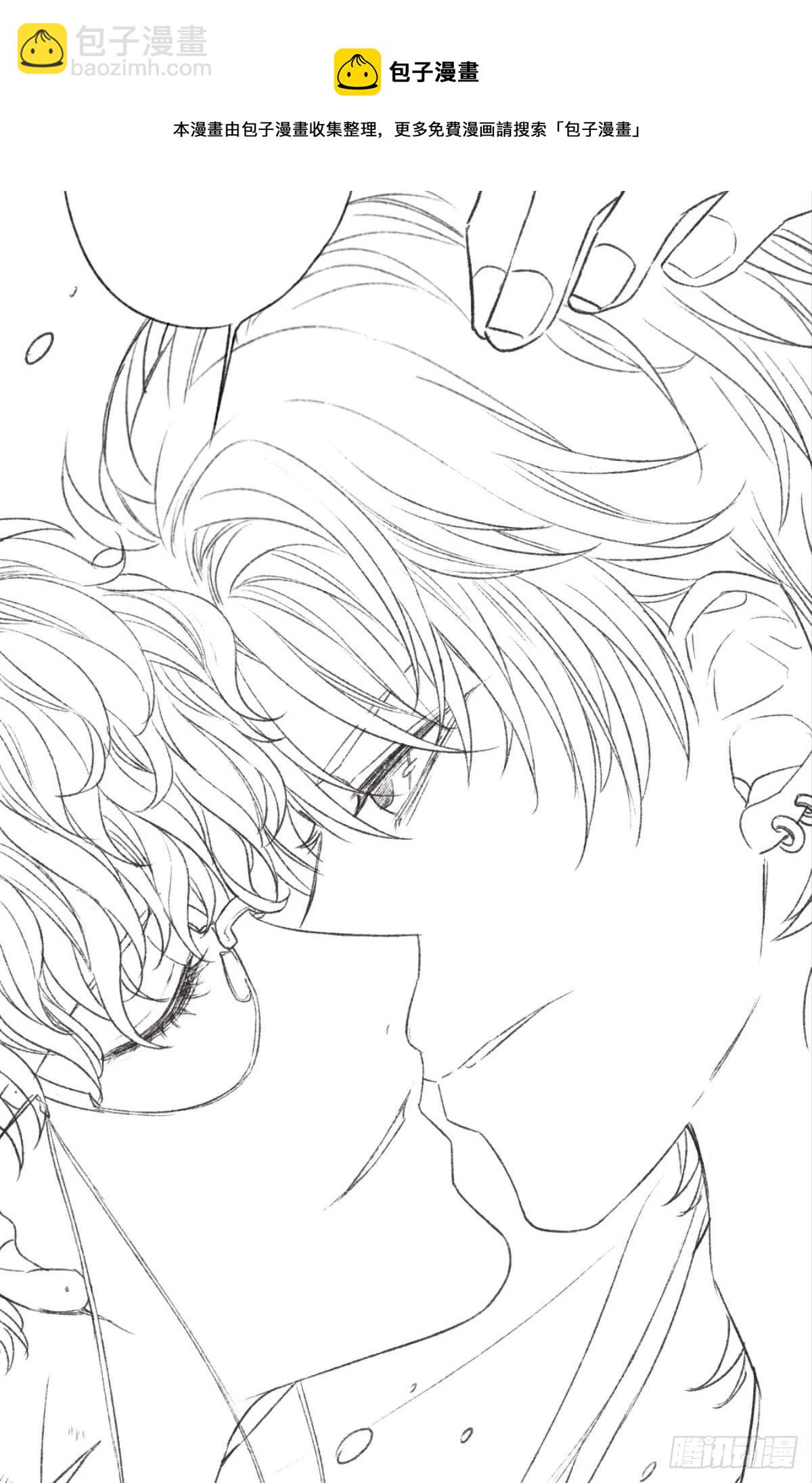 荒誕費洛蒙 - 我只會覺得你無可救藥(2/2) - 3