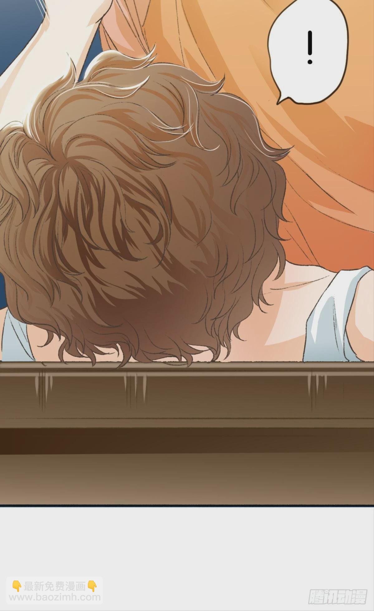 荒誕費洛蒙 - 謝小貓，你真不是個東西(1/2) - 6