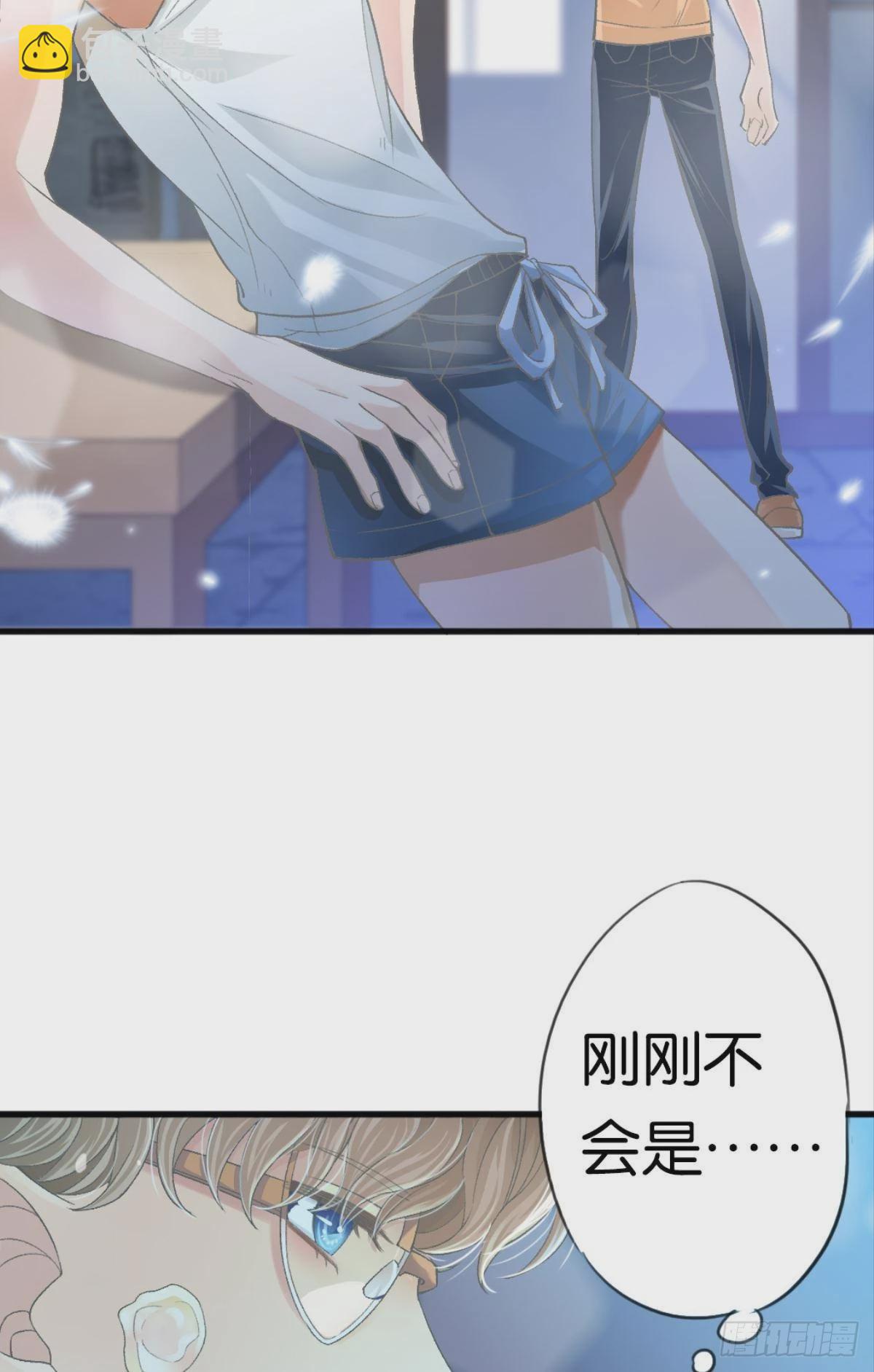 荒誕費洛蒙 - 謝小貓，你真不是個東西(1/2) - 8