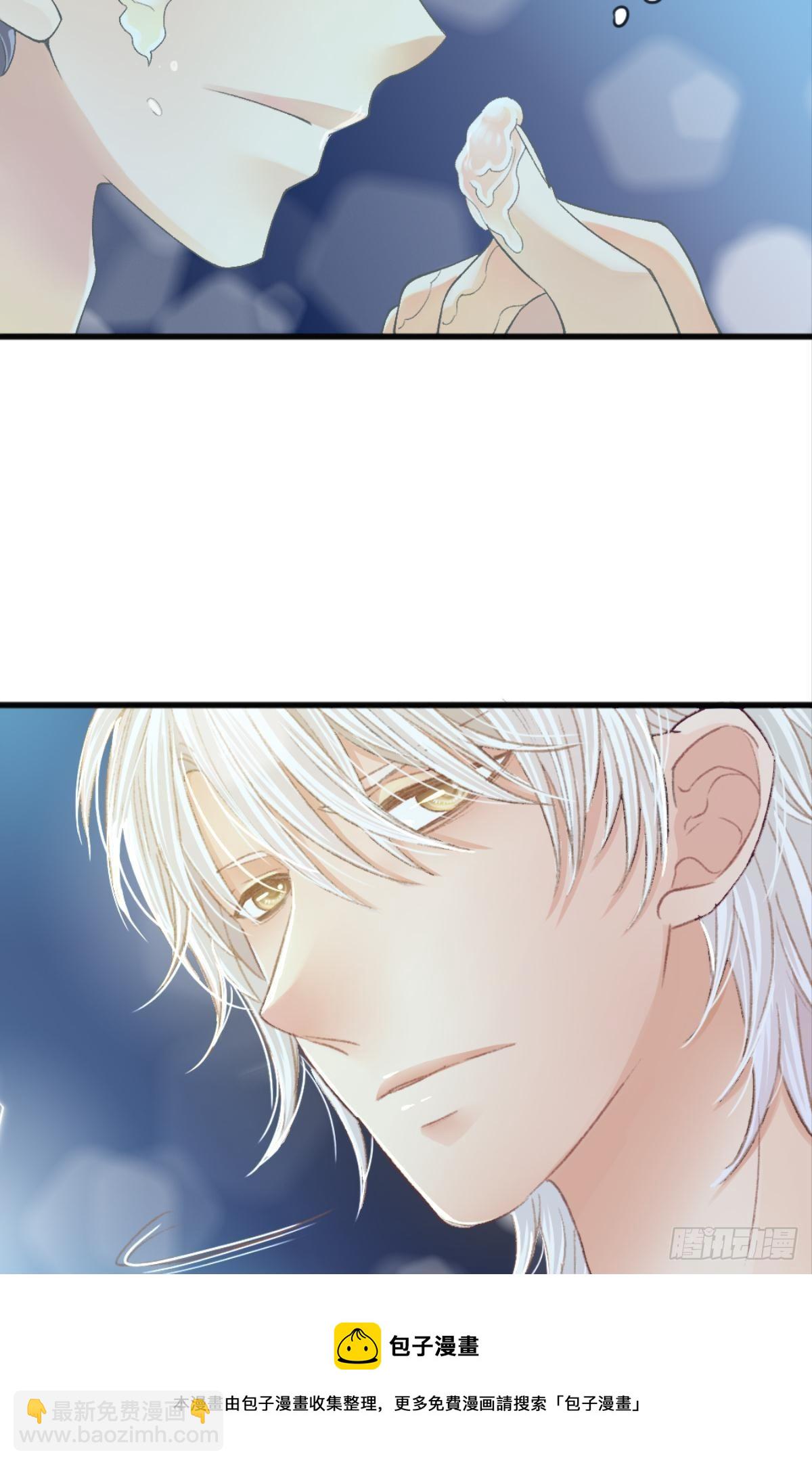 荒誕費洛蒙 - 謝小貓，你真不是個東西(1/2) - 1