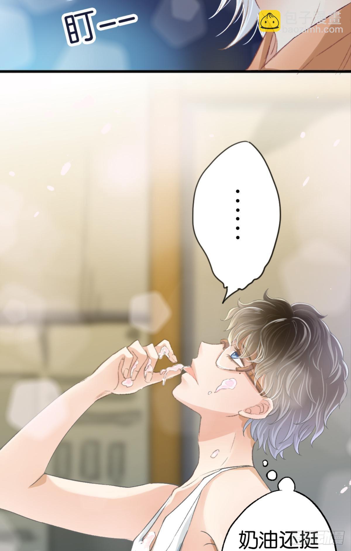 荒誕費洛蒙 - 謝小貓，你真不是個東西(1/2) - 2