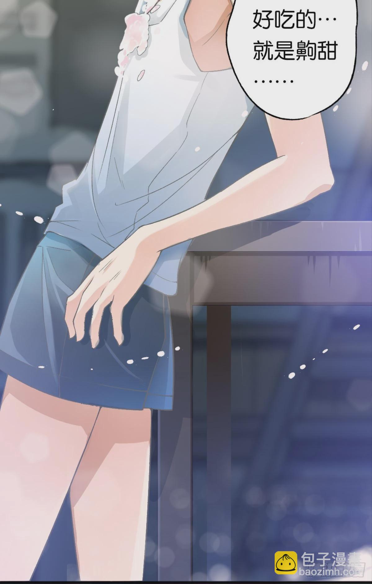 荒誕費洛蒙 - 謝小貓，你真不是個東西(1/2) - 3