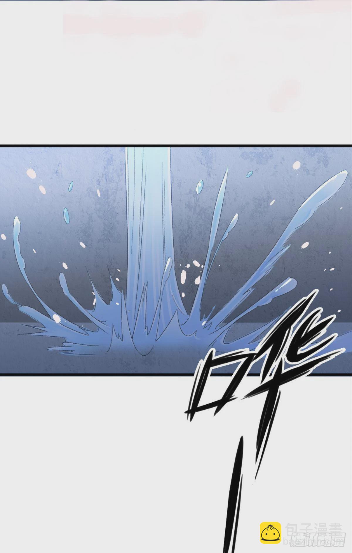 荒誕費洛蒙 - 謝小貓，你真不是個東西(1/2) - 4