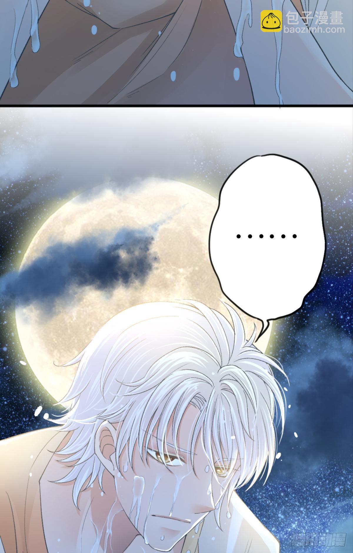 荒誕費洛蒙 - 謝小貓，你真不是個東西(1/2) - 6