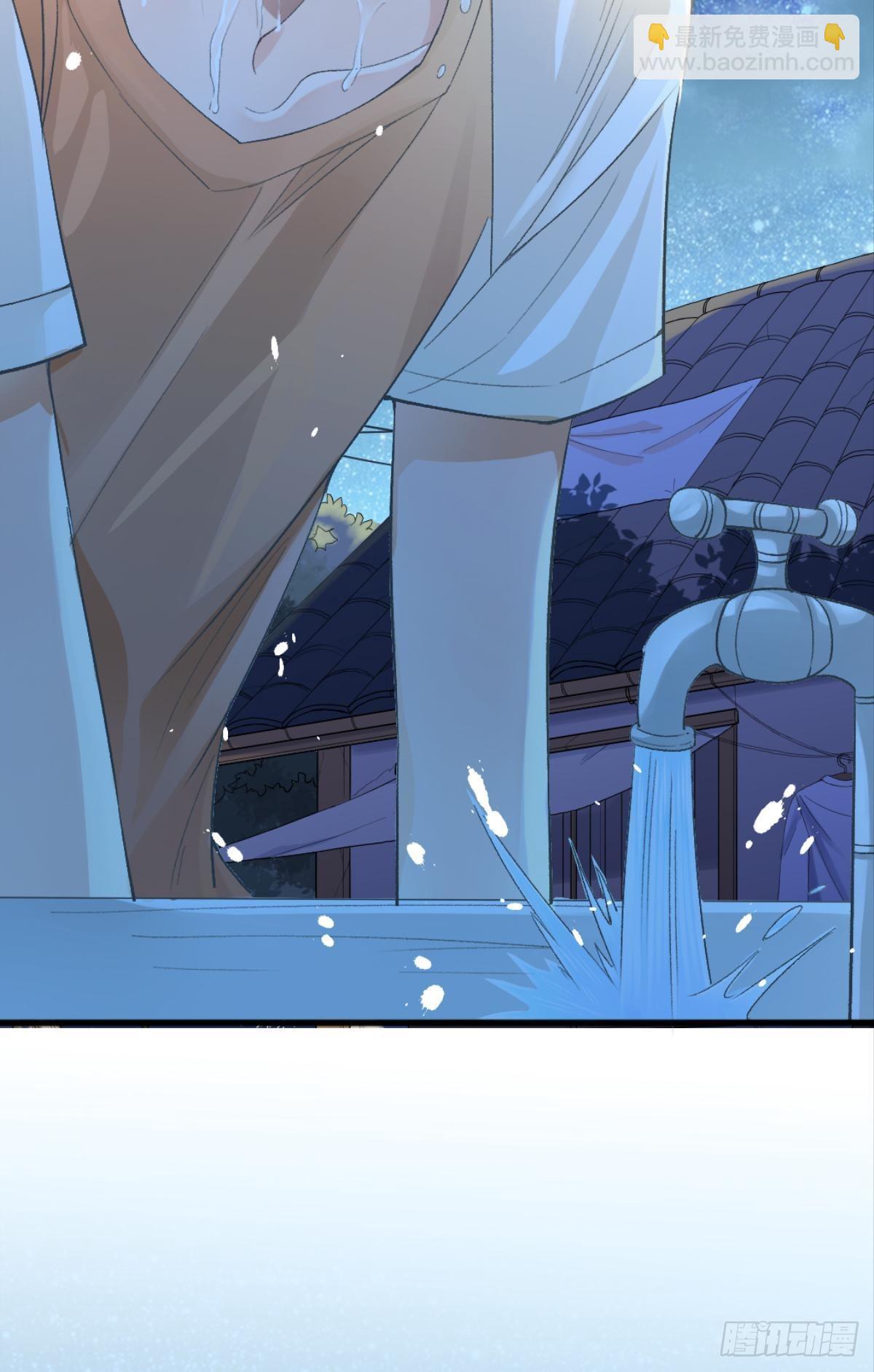 荒誕費洛蒙 - 謝小貓，你真不是個東西(1/2) - 7