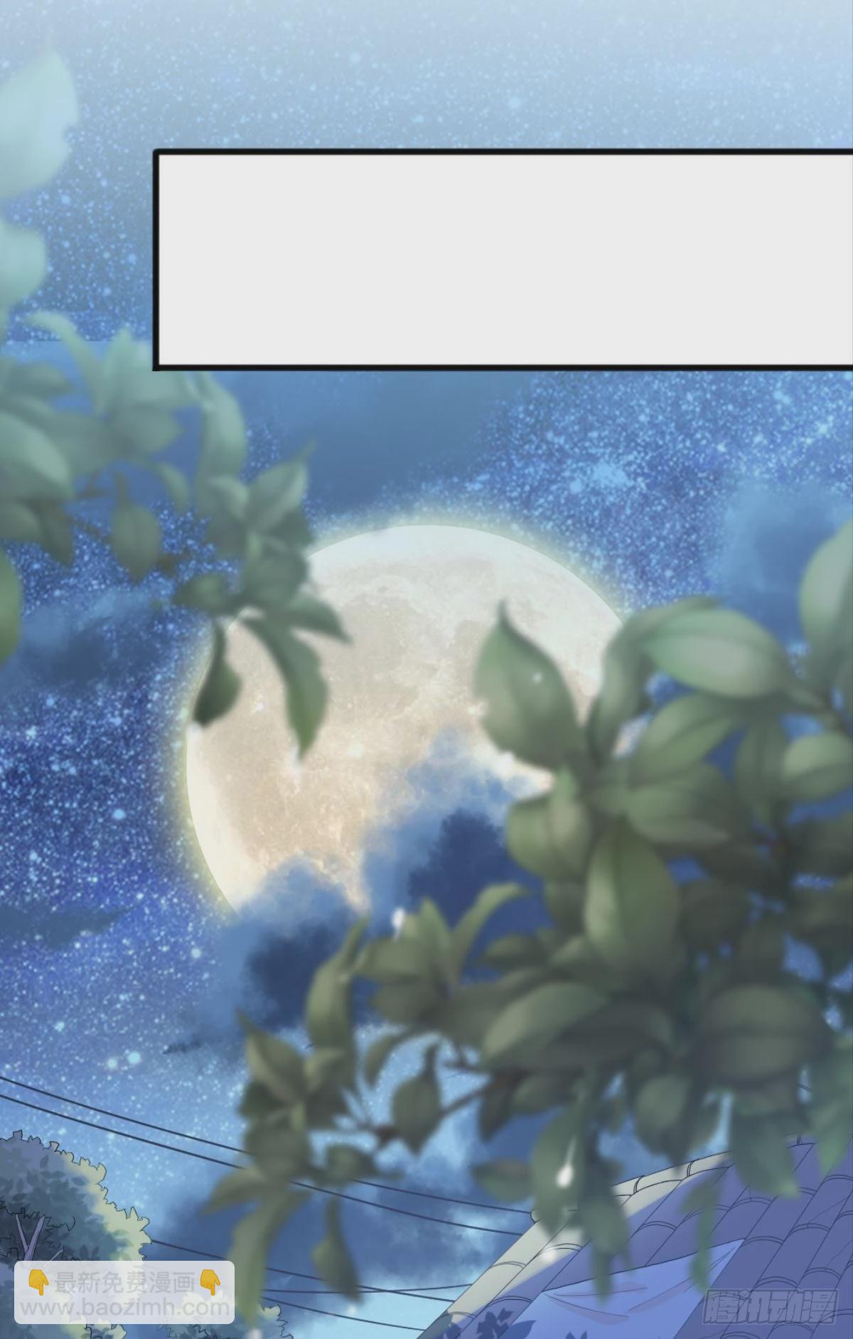 荒誕費洛蒙 - 謝小貓，你真不是個東西(1/2) - 8