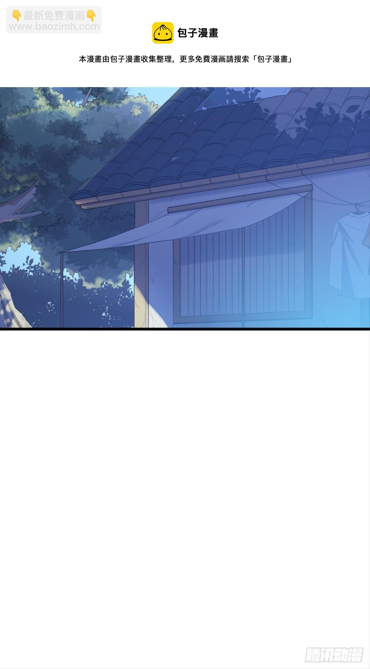 荒誕費洛蒙 - 謝小貓，你真不是個東西(1/2) - 1