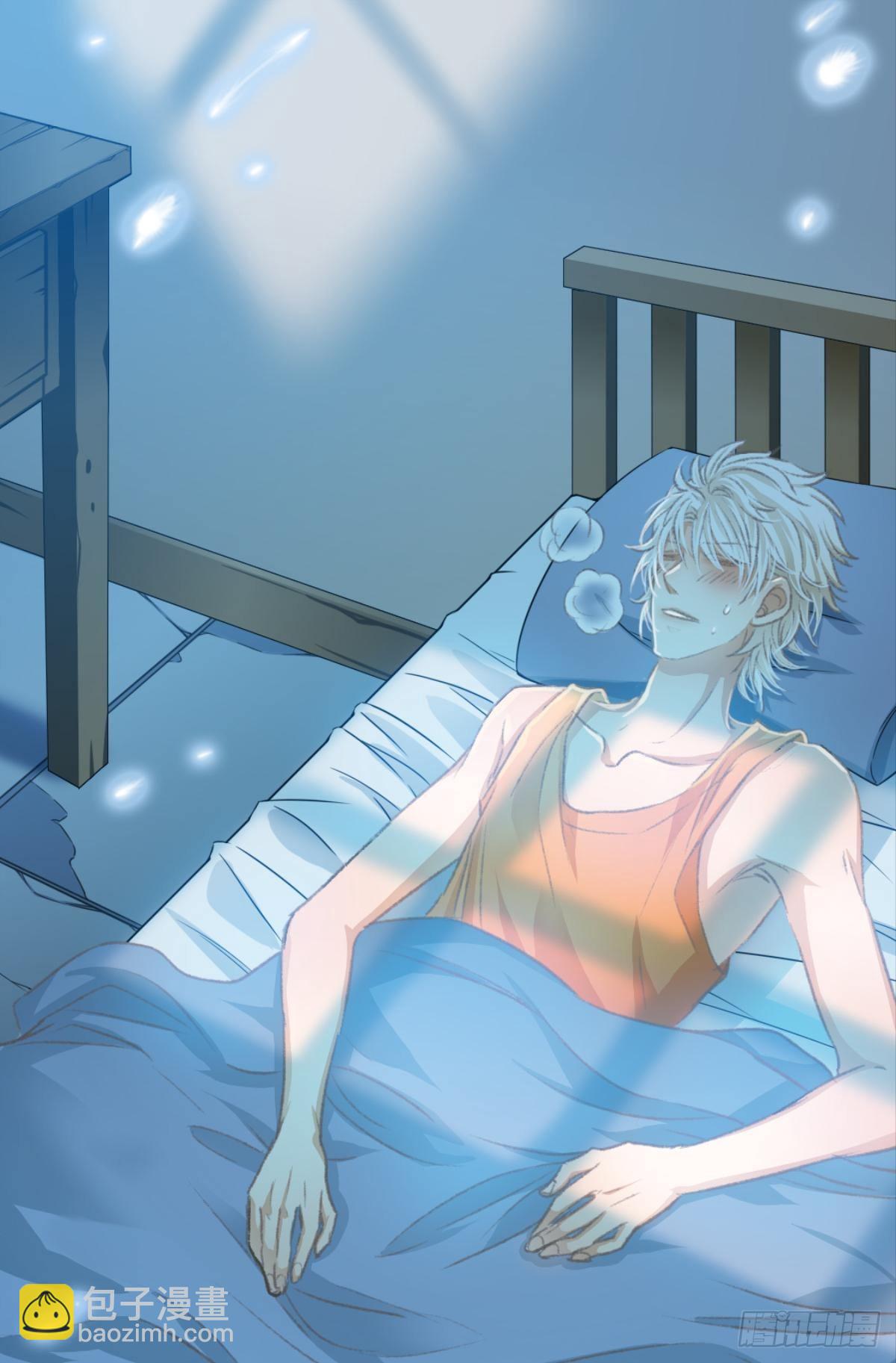 荒誕費洛蒙 - 謝小貓，你真不是個東西(1/2) - 2