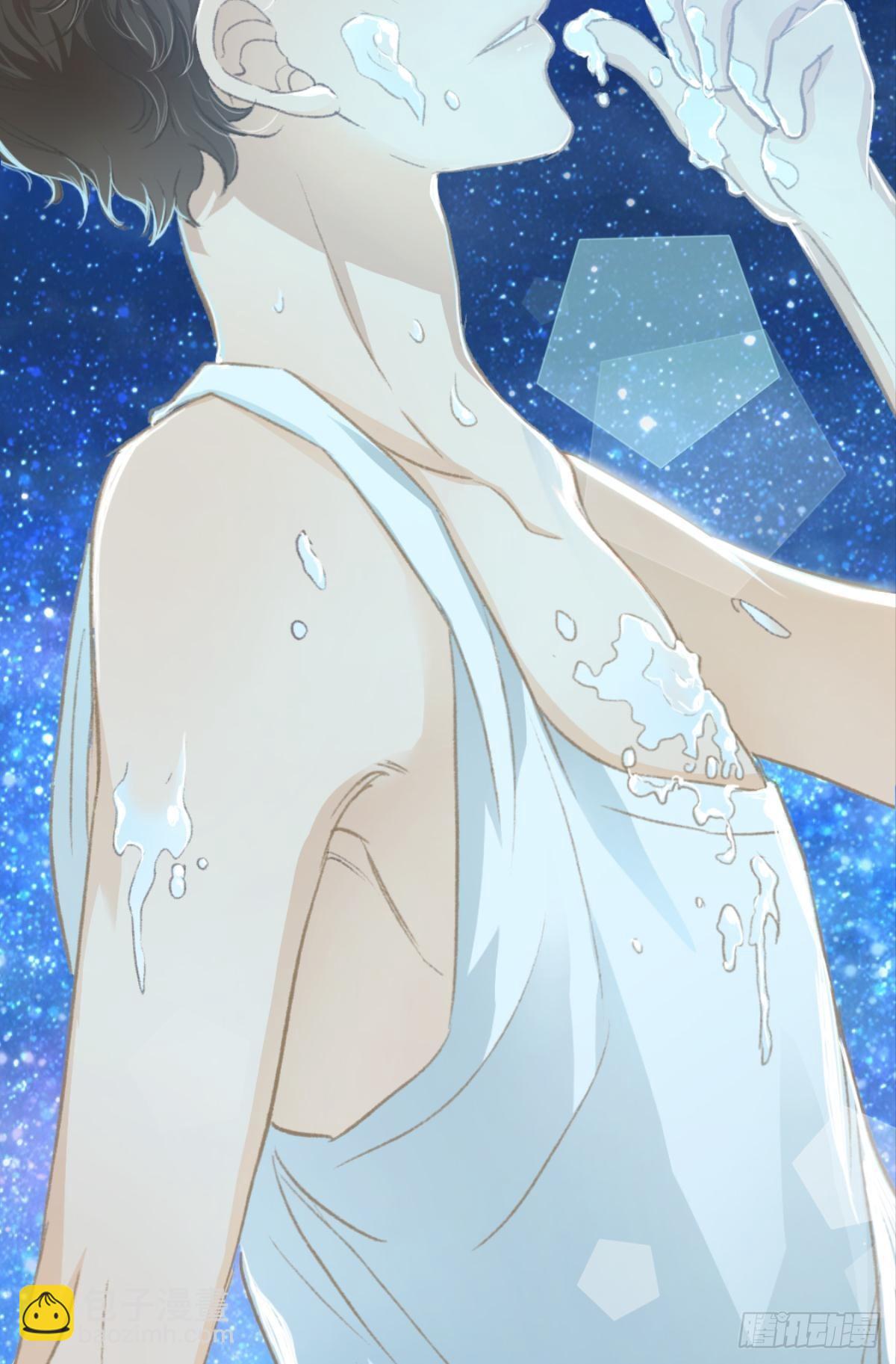 荒誕費洛蒙 - 謝小貓，你真不是個東西(1/2) - 4