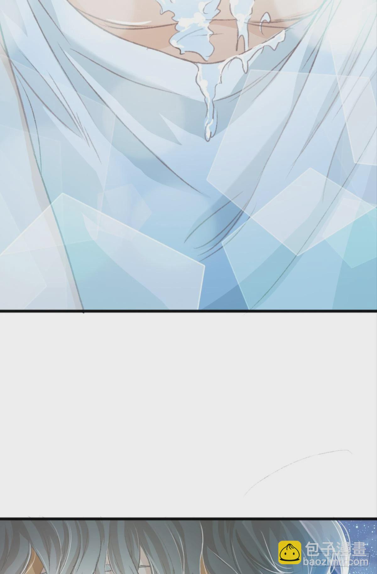 荒誕費洛蒙 - 謝小貓，你真不是個東西(1/2) - 2