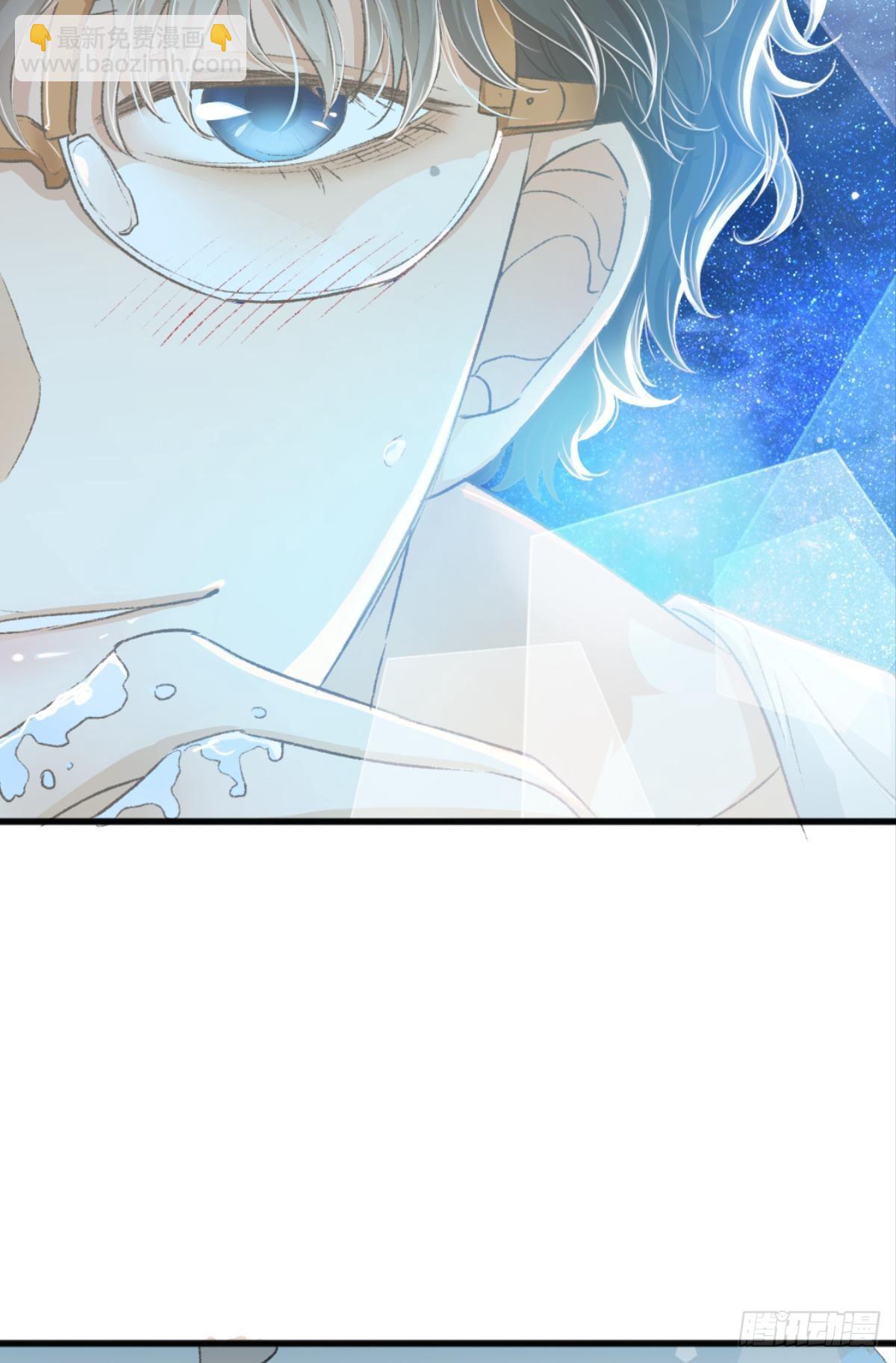 荒誕費洛蒙 - 謝小貓，你真不是個東西(1/2) - 3