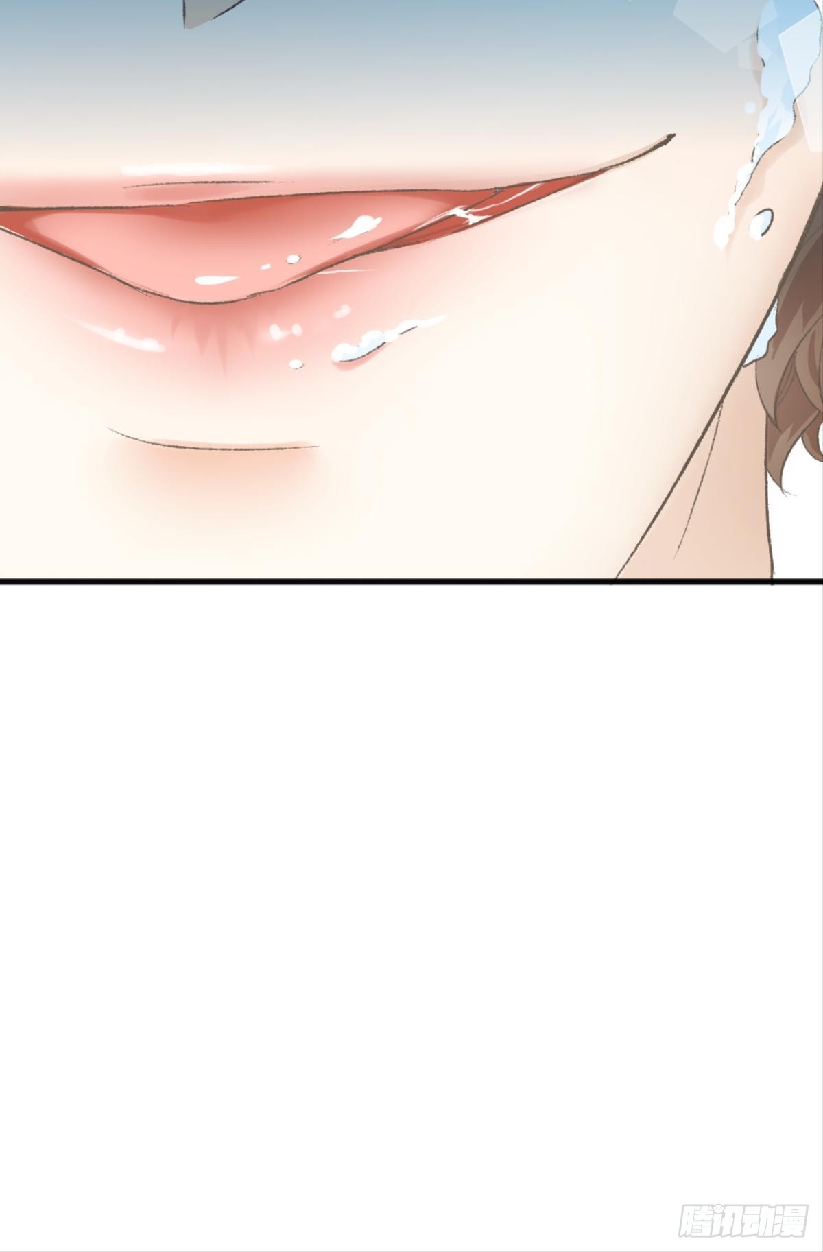 荒誕費洛蒙 - 謝小貓，你真不是個東西(1/2) - 4