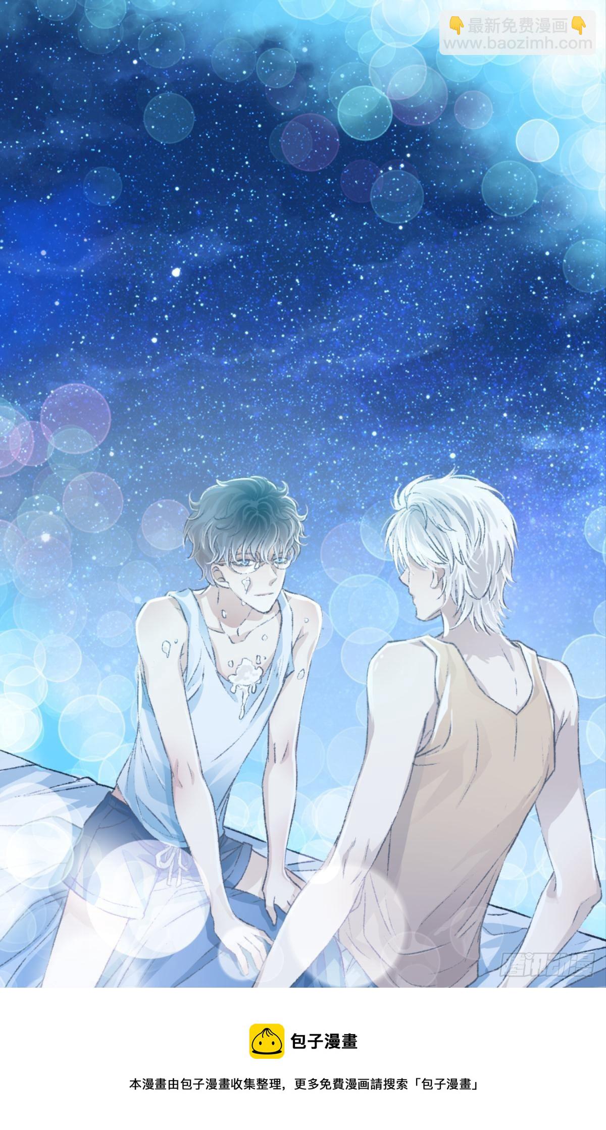 荒誕費洛蒙 - 謝小貓，你真不是個東西(1/2) - 5