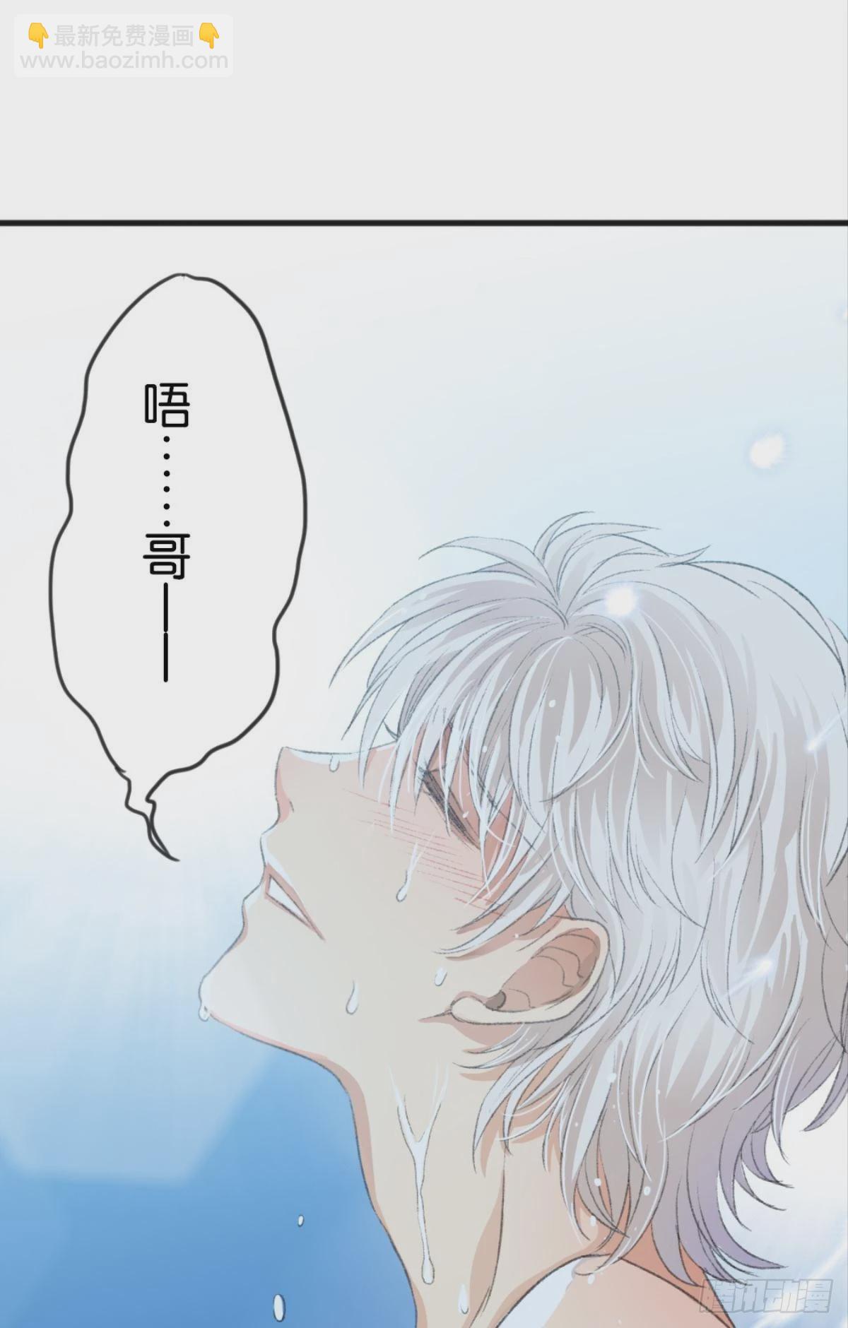 荒誕費洛蒙 - 謝小貓，你真不是個東西(2/2) - 1