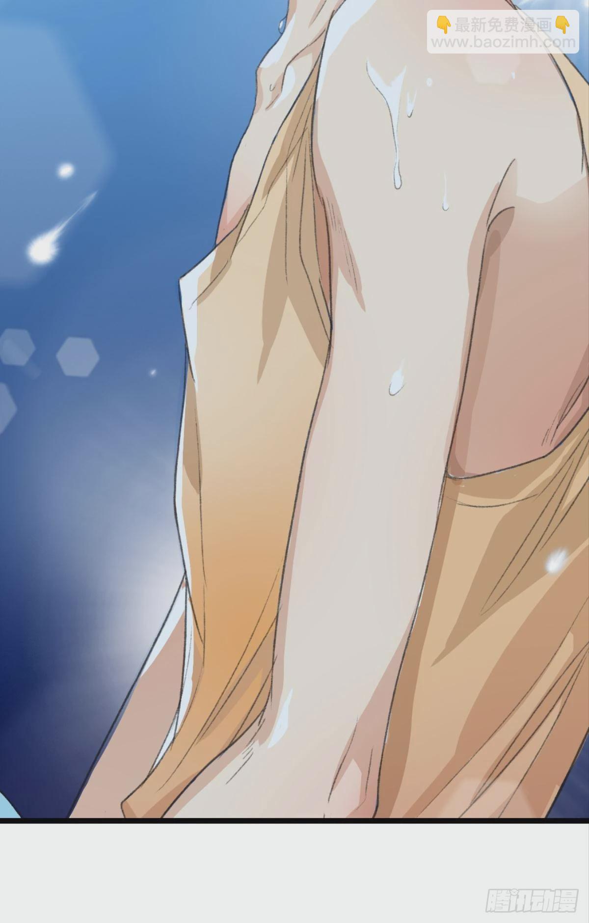 荒誕費洛蒙 - 謝小貓，你真不是個東西(2/2) - 2