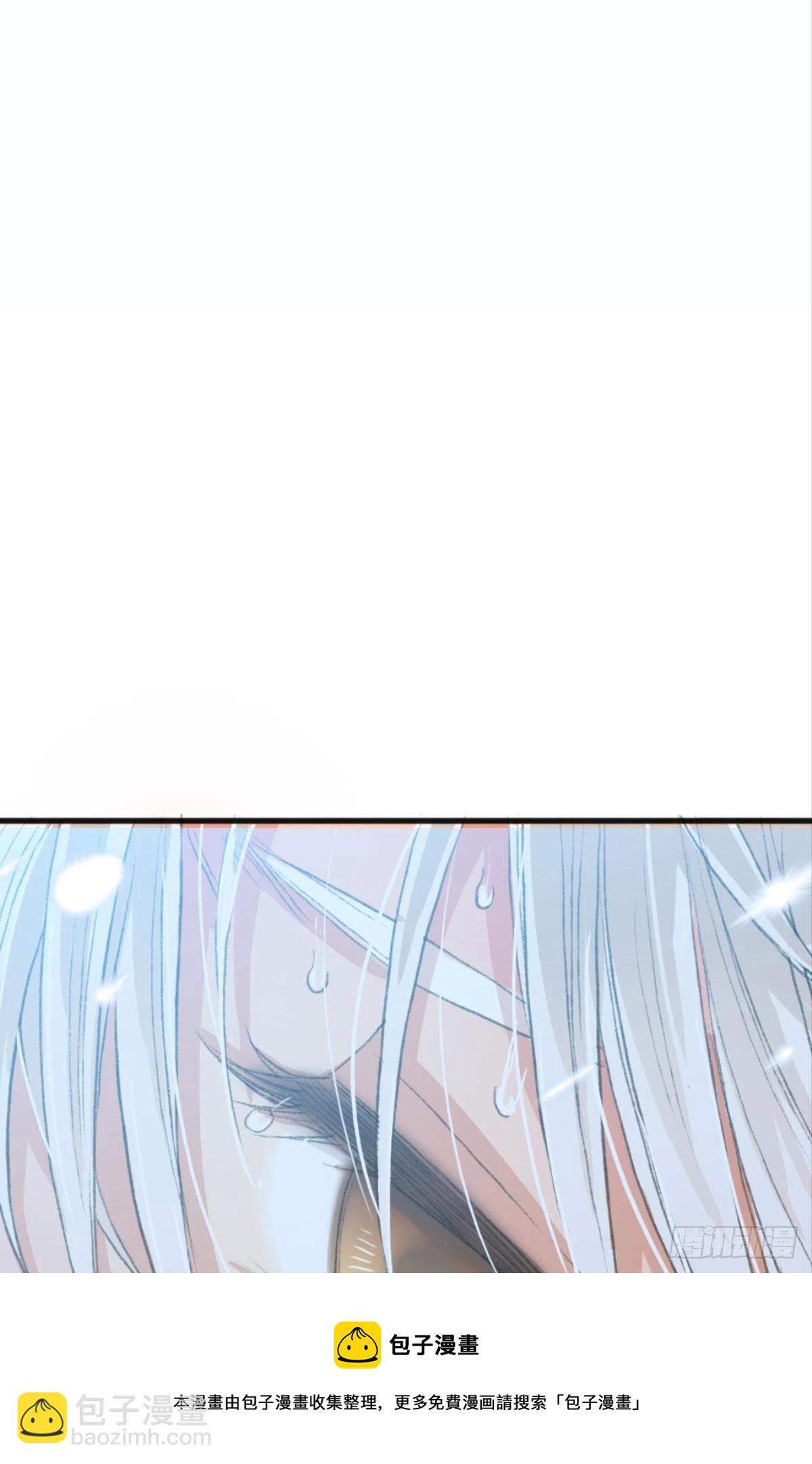 荒誕費洛蒙 - 謝小貓，你真不是個東西(2/2) - 3